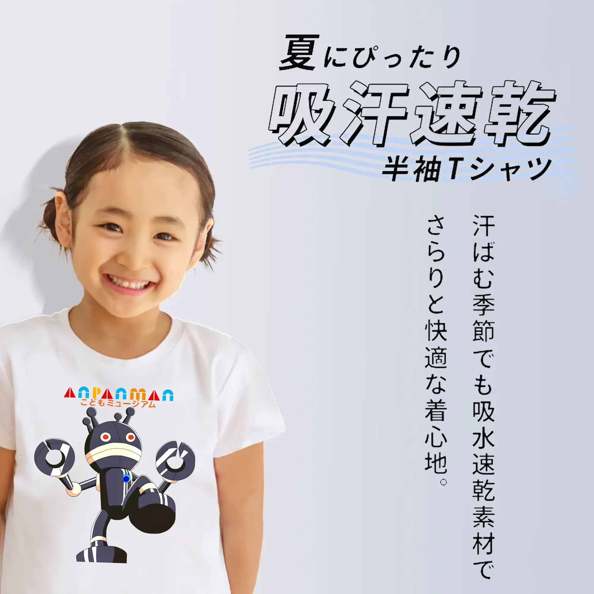 アンパンマン グッズ,だだんだん