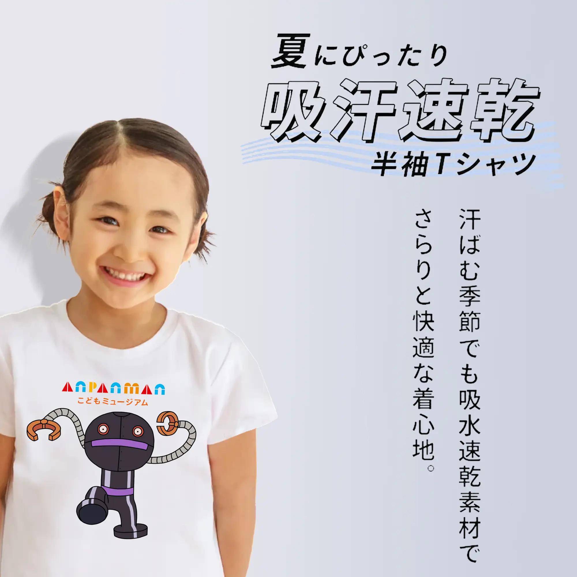 アンパンマン グッズ,だだんだん