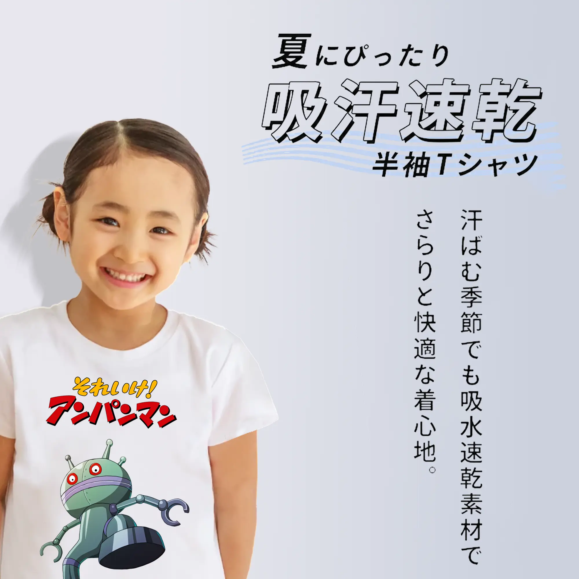 アンパンマン グッズ,だだんだん