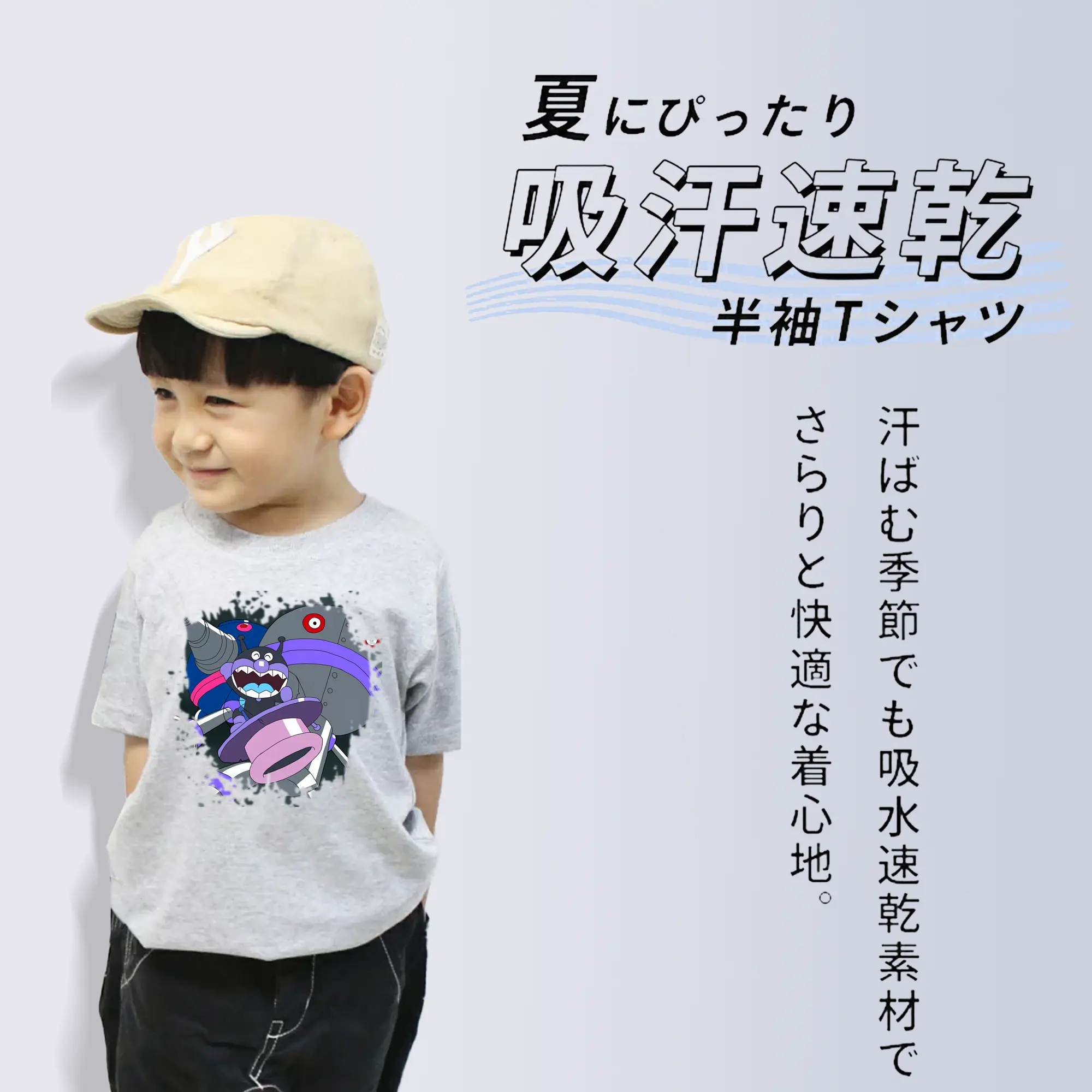 アンパンマン グッズ,だだんだん