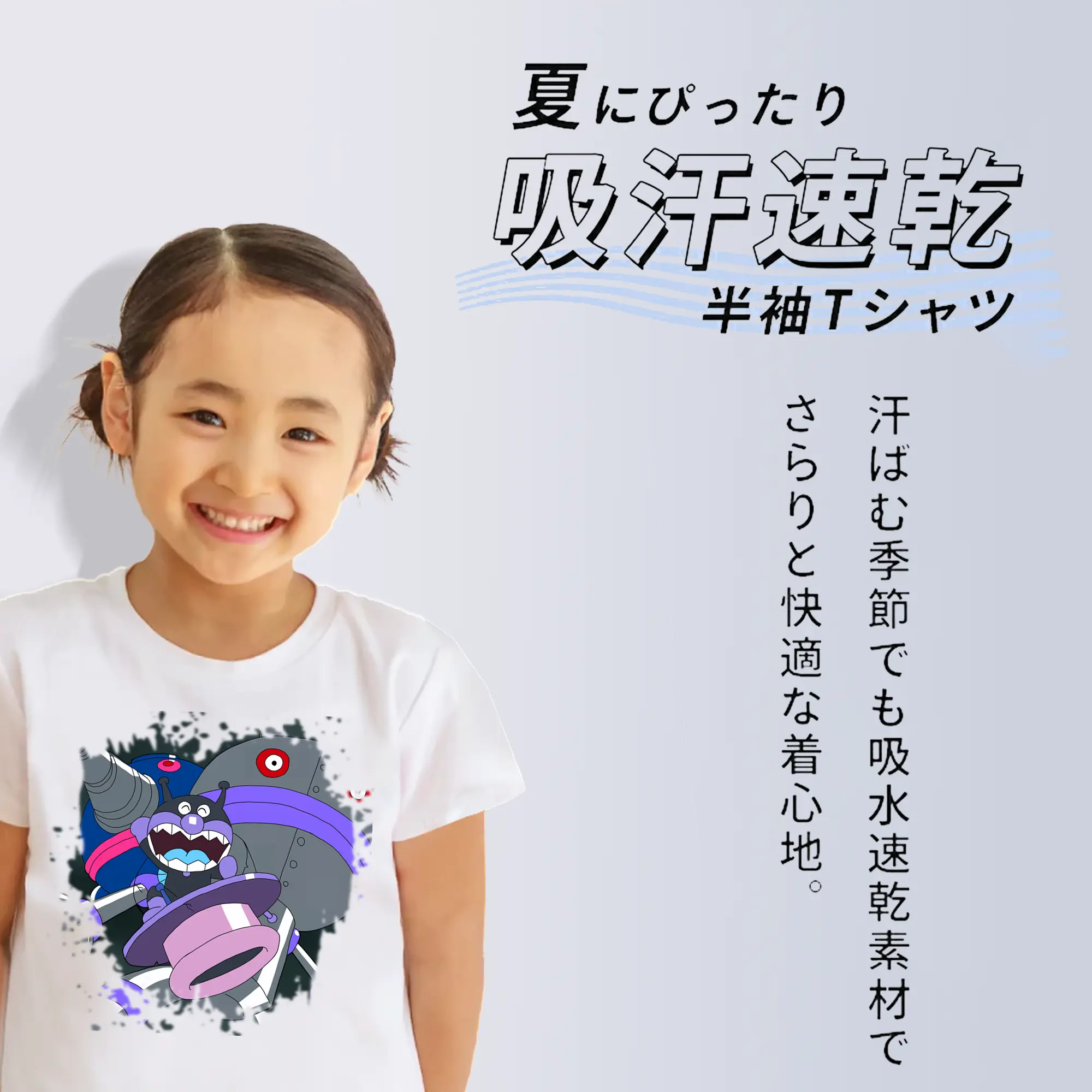 アンパンマン グッズ,だだんだん