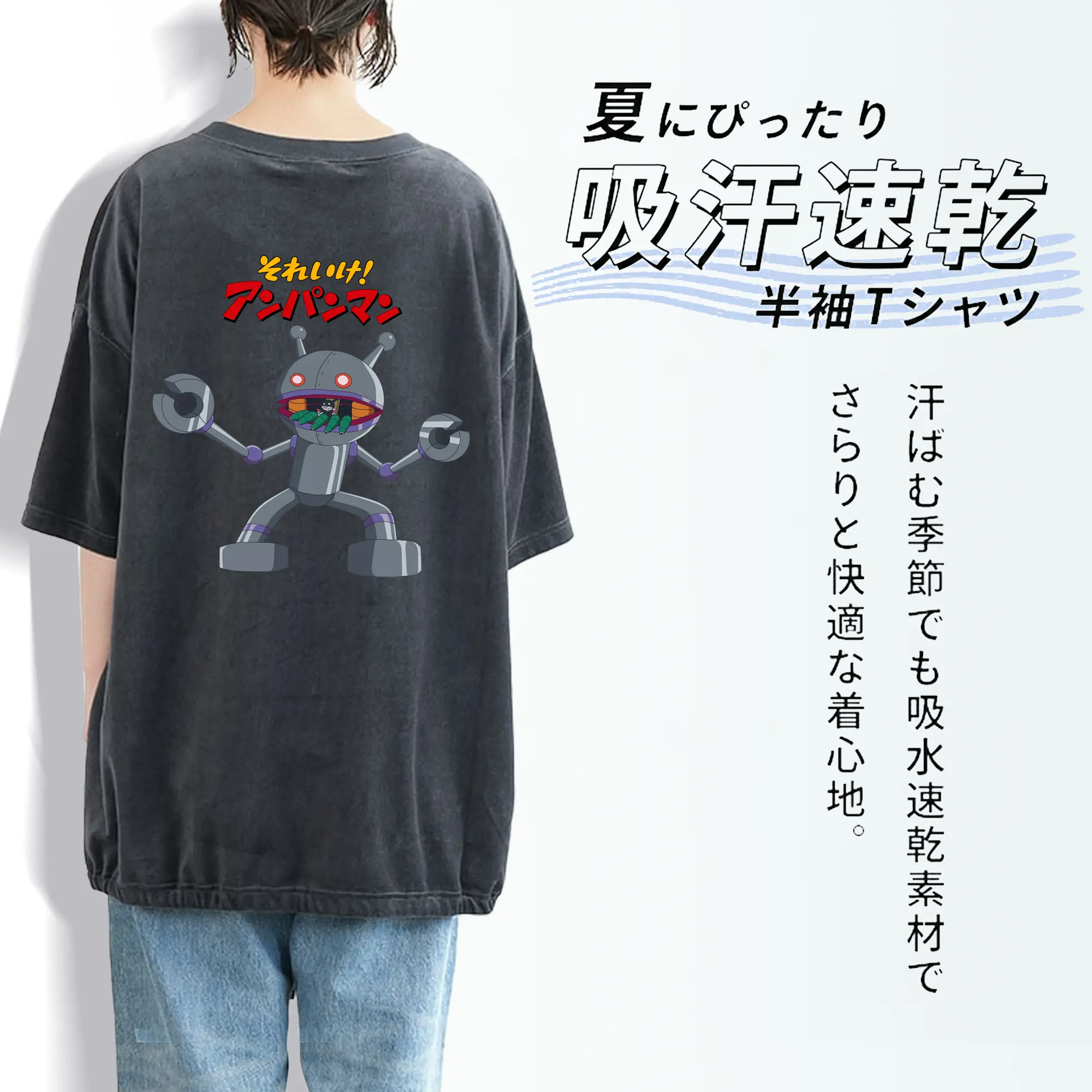 アンパンマン グッズ,だだんだん