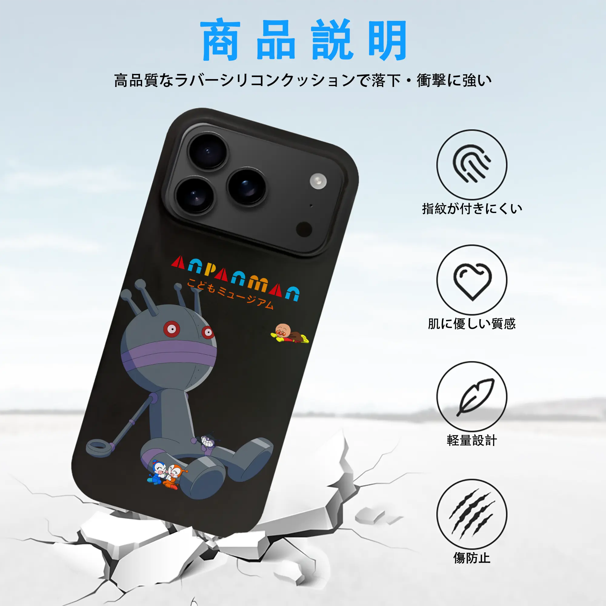 アンパンマン グッズ,だだんだん