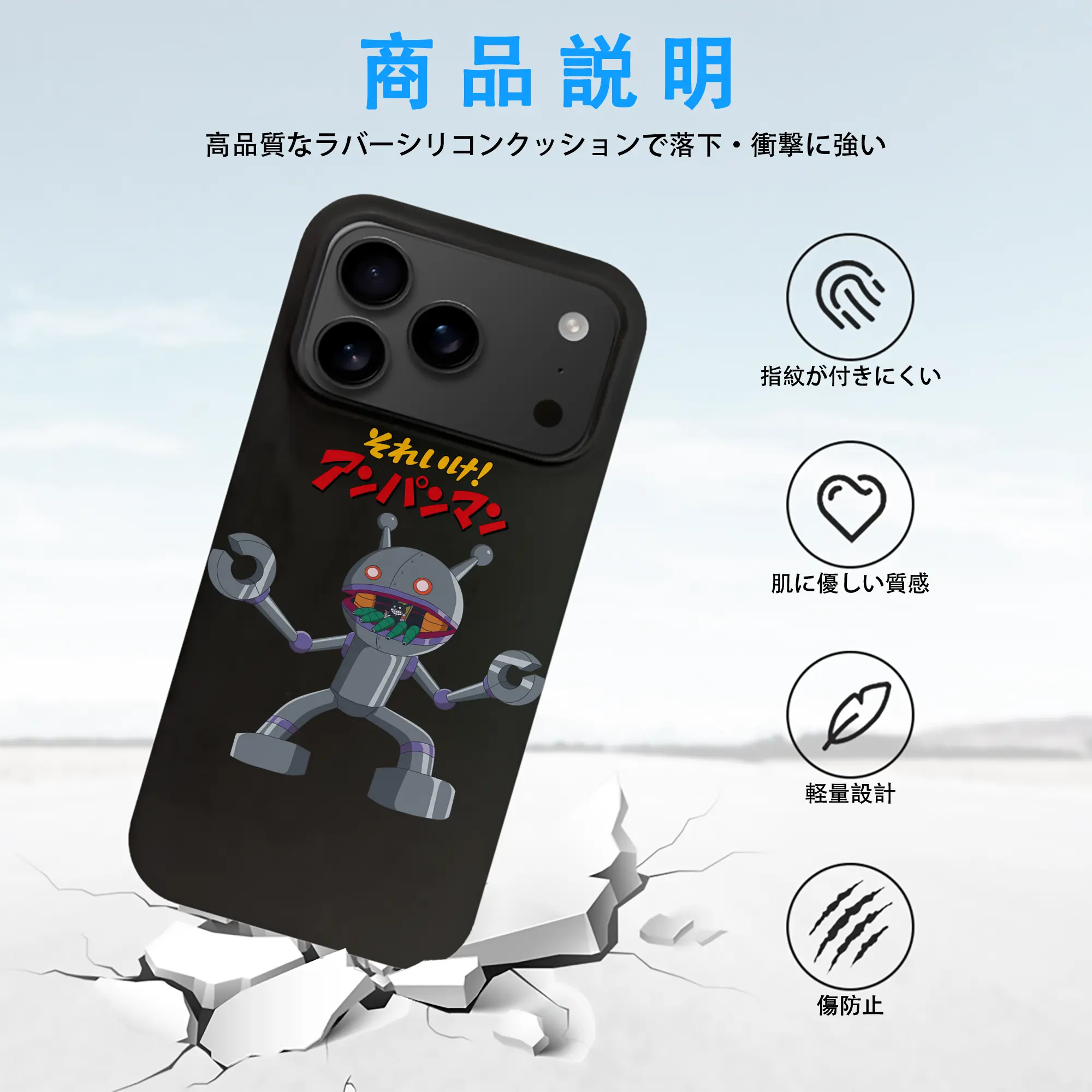 アンパンマン グッズ,だだんだん