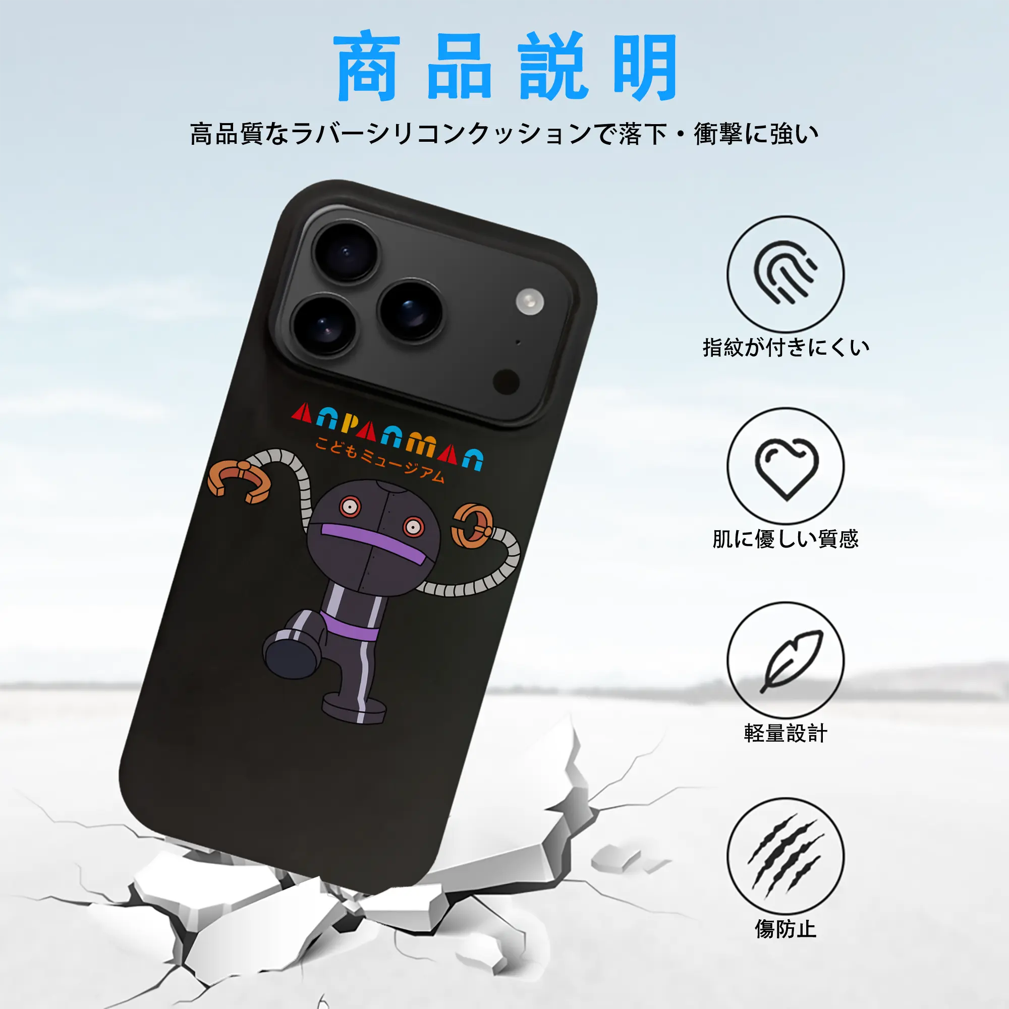 アンパンマン グッズ,だだんだん