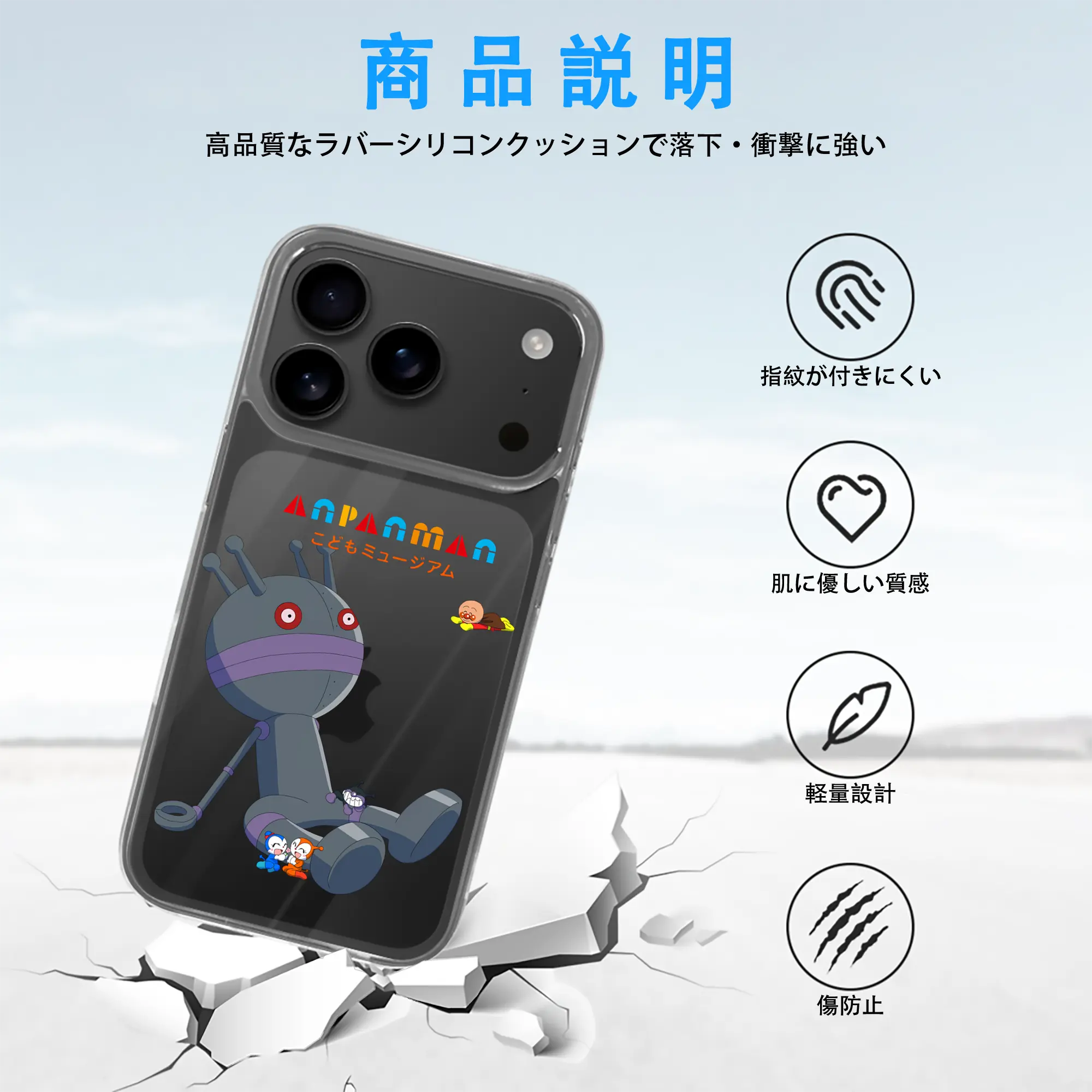 アンパンマン グッズ,だだんだん