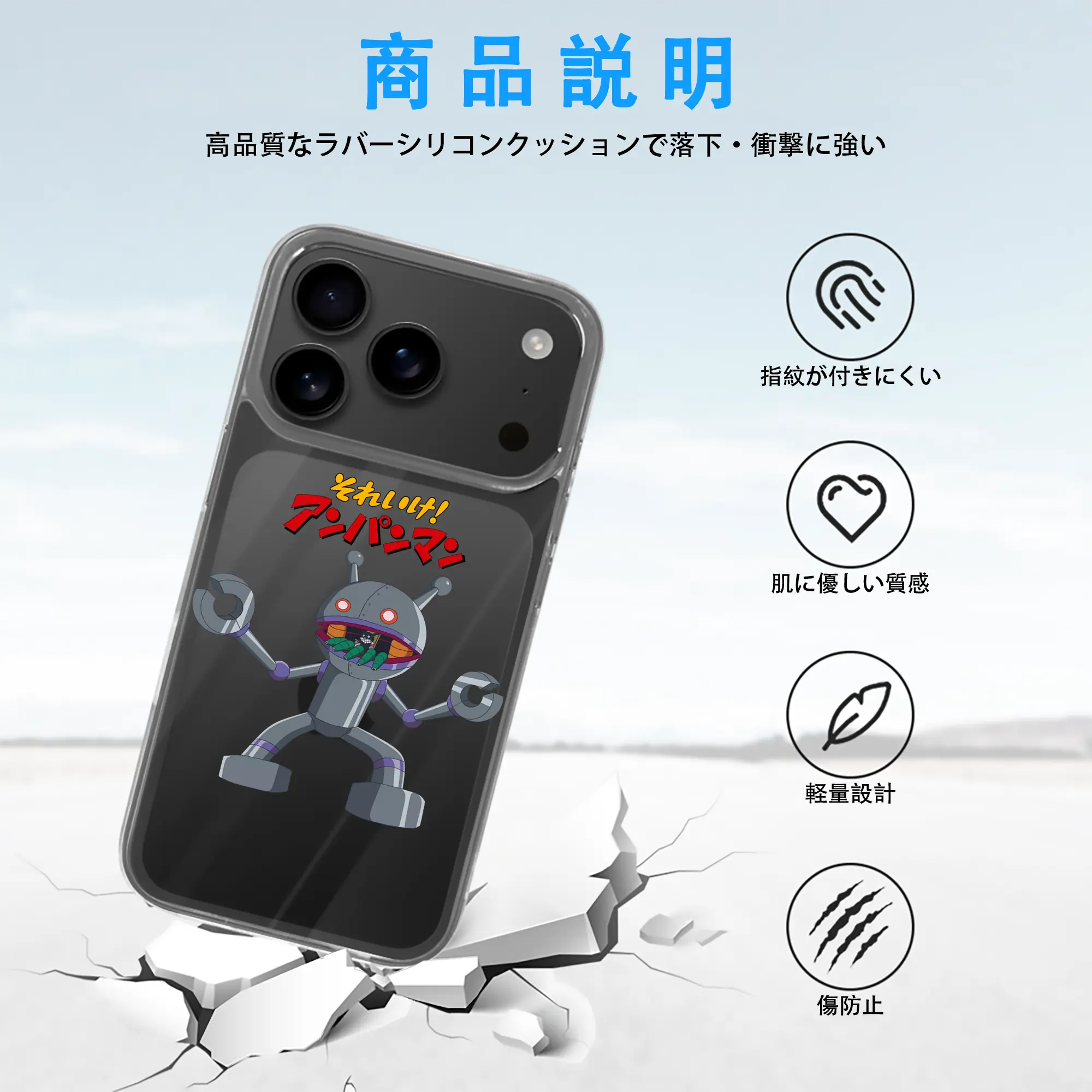 アンパンマン グッズ,だだんだん