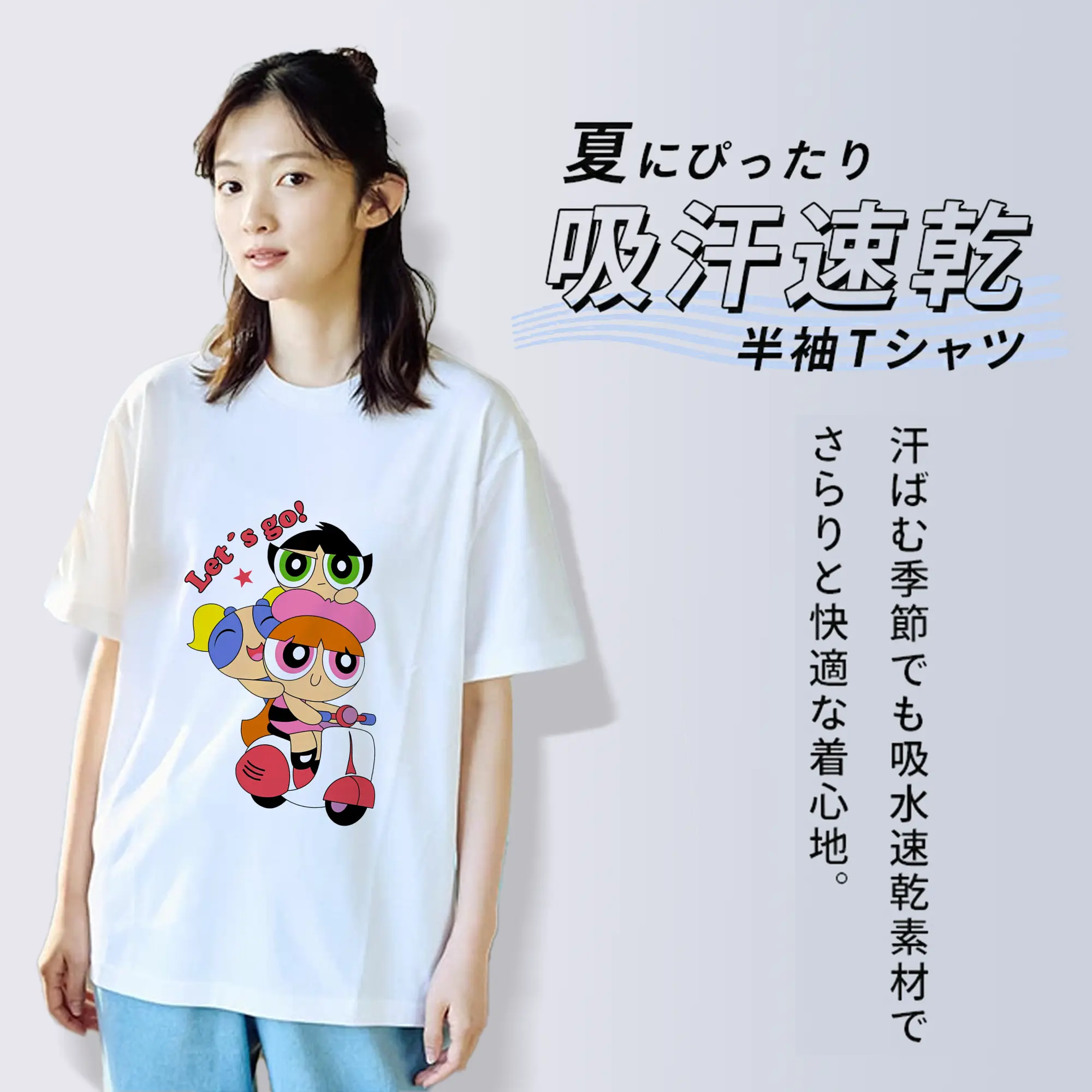 パワパフガールズ グッズ ブロッサム