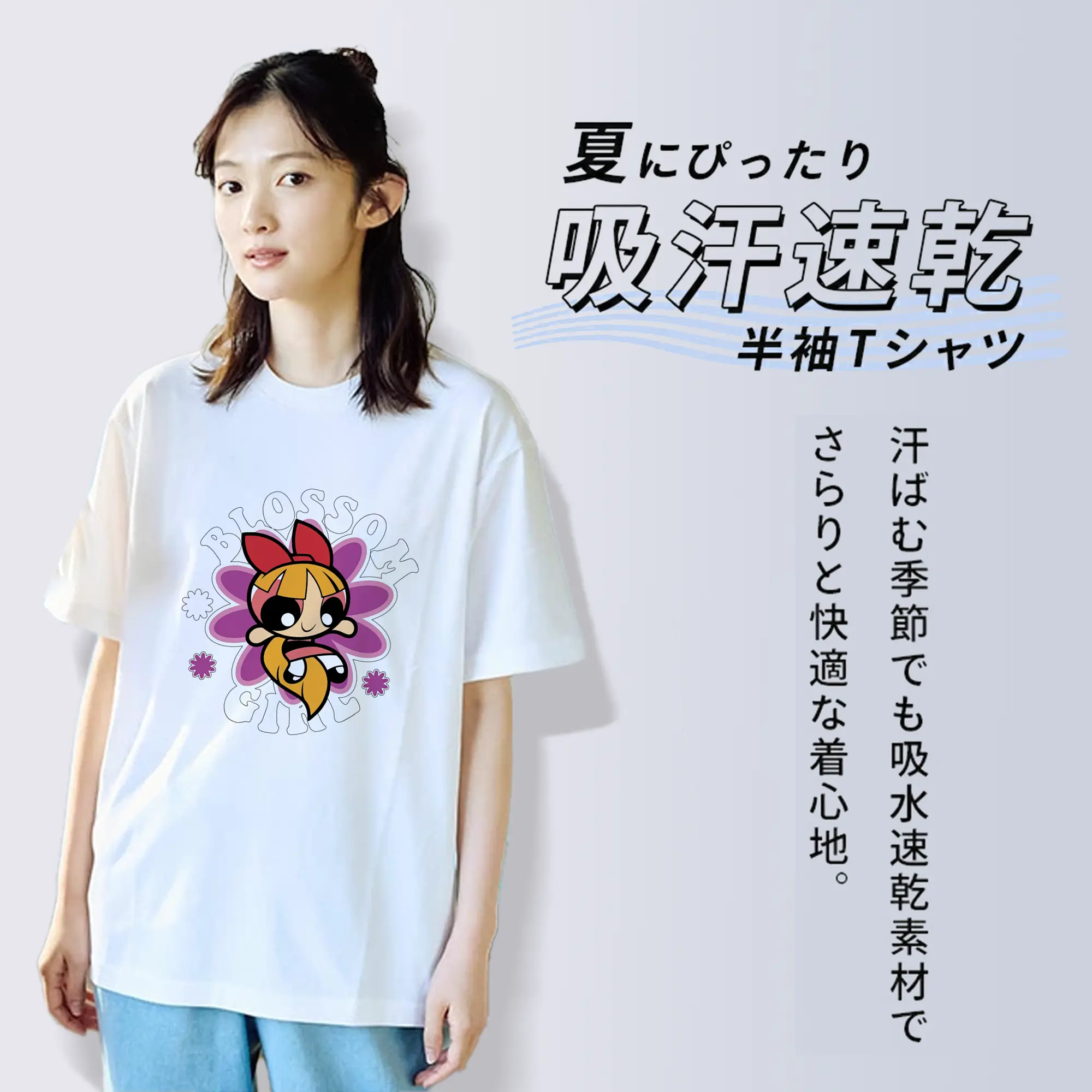 パワパフガールズ グッズ ブロッサム