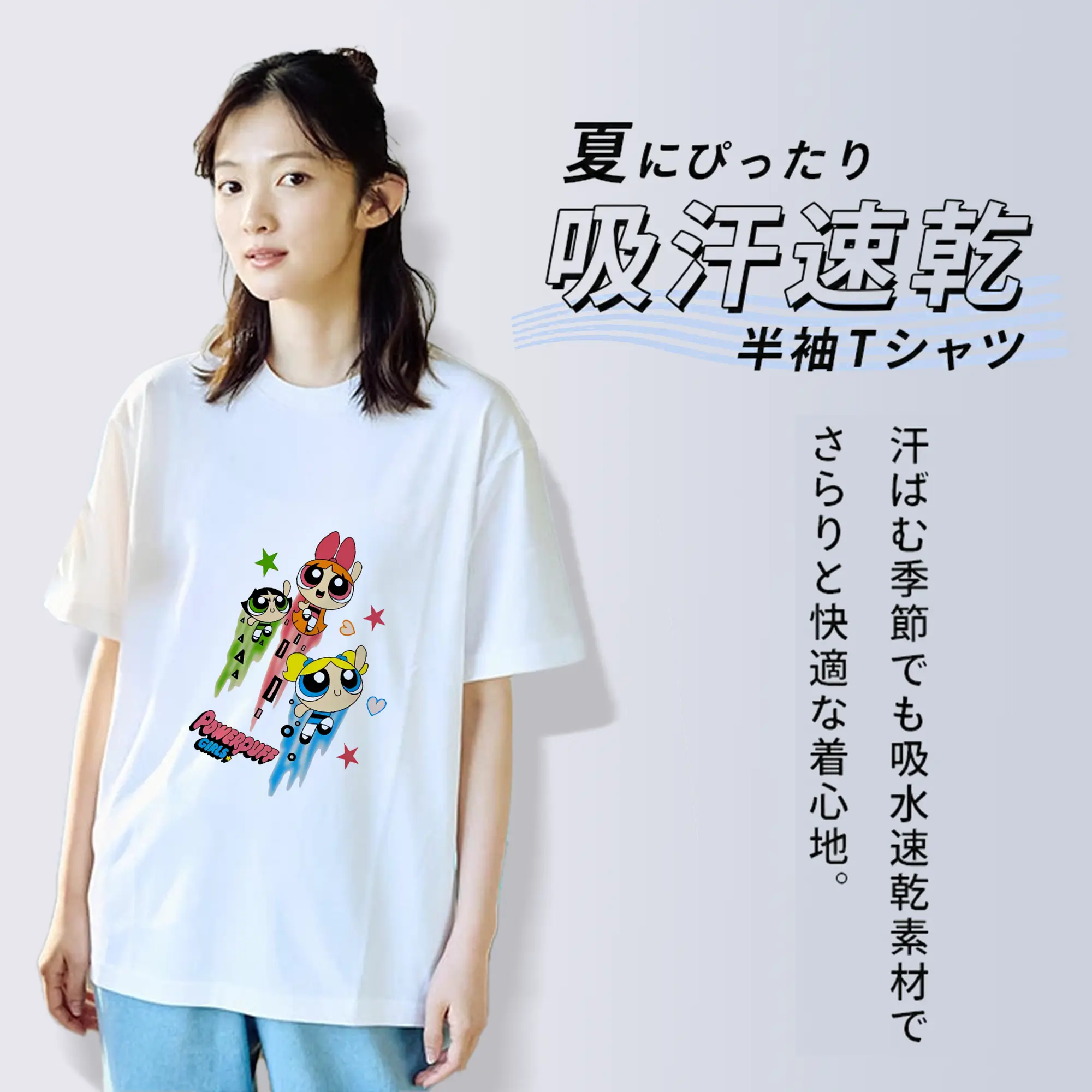 パワパフガールズ グッズ ブロッサム