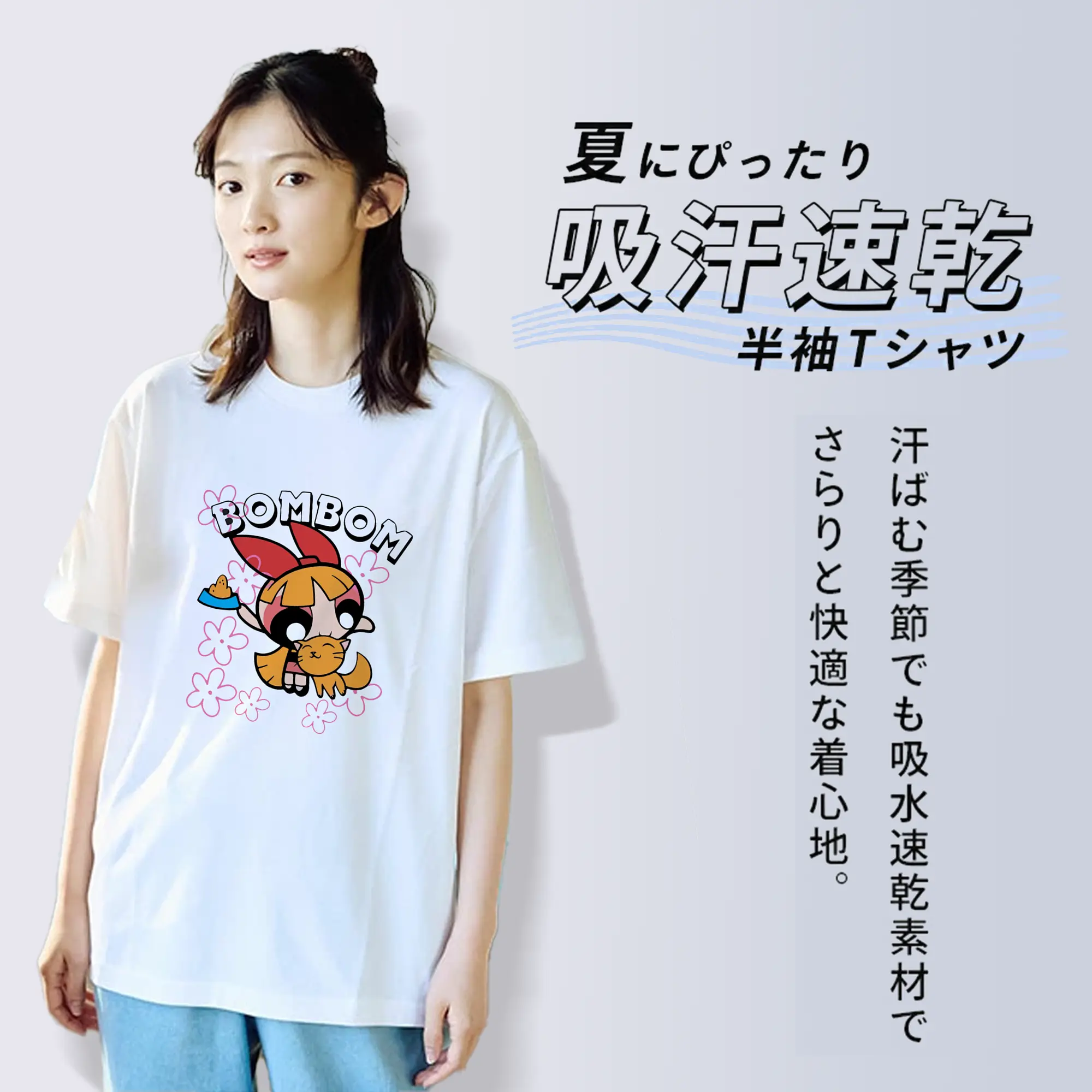 パワパフガールズ グッズ ブロッサム