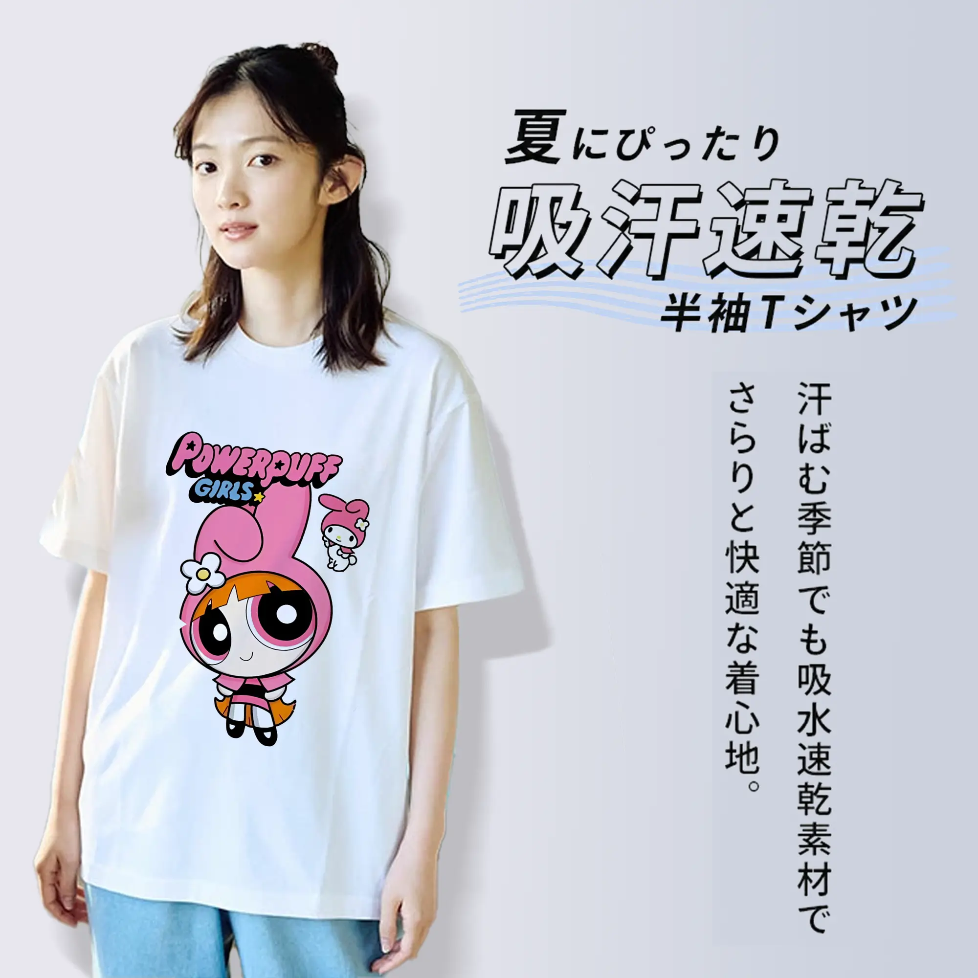 パワパフガールズ グッズ ブロッサム