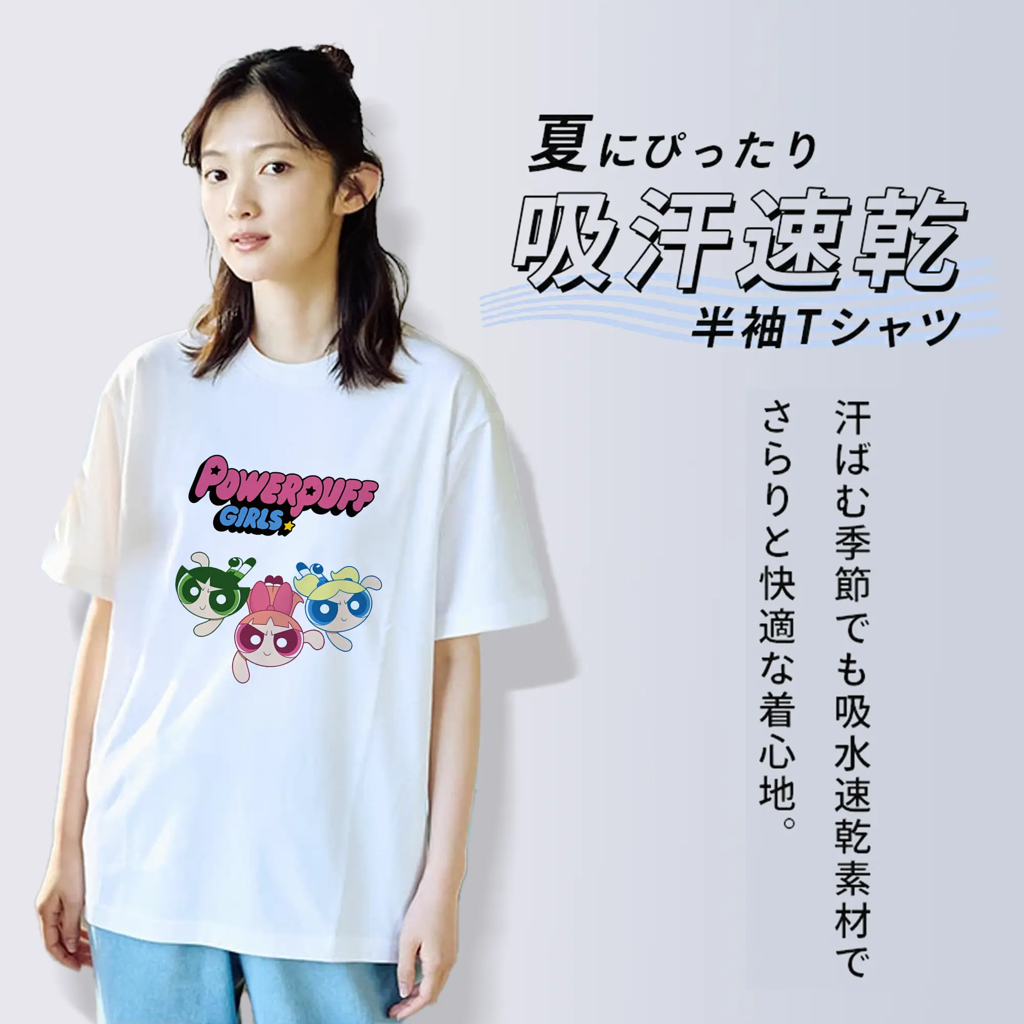 パワパフガールズ グッズ ブロッサム