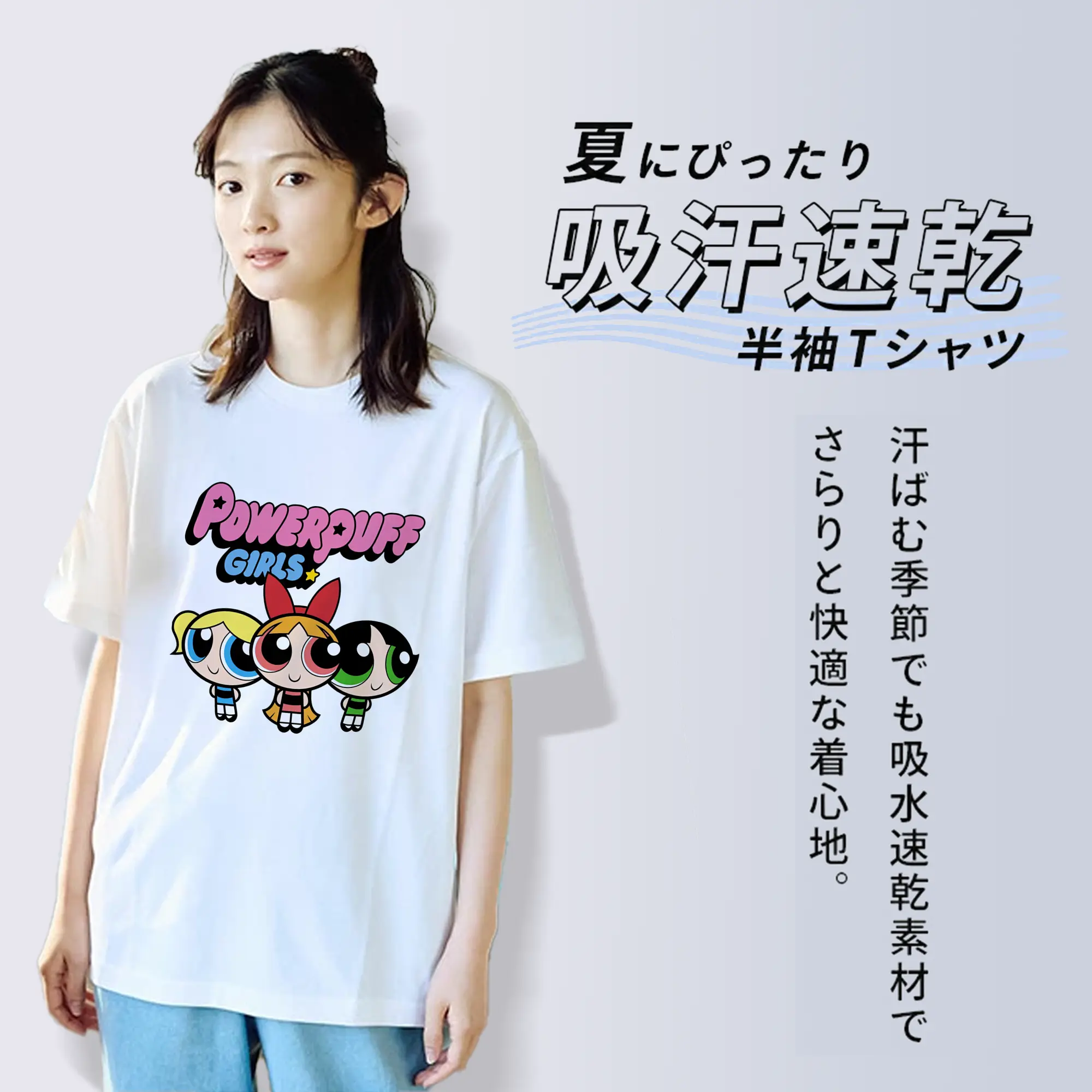 パワパフガールズ グッズ ブロッサム