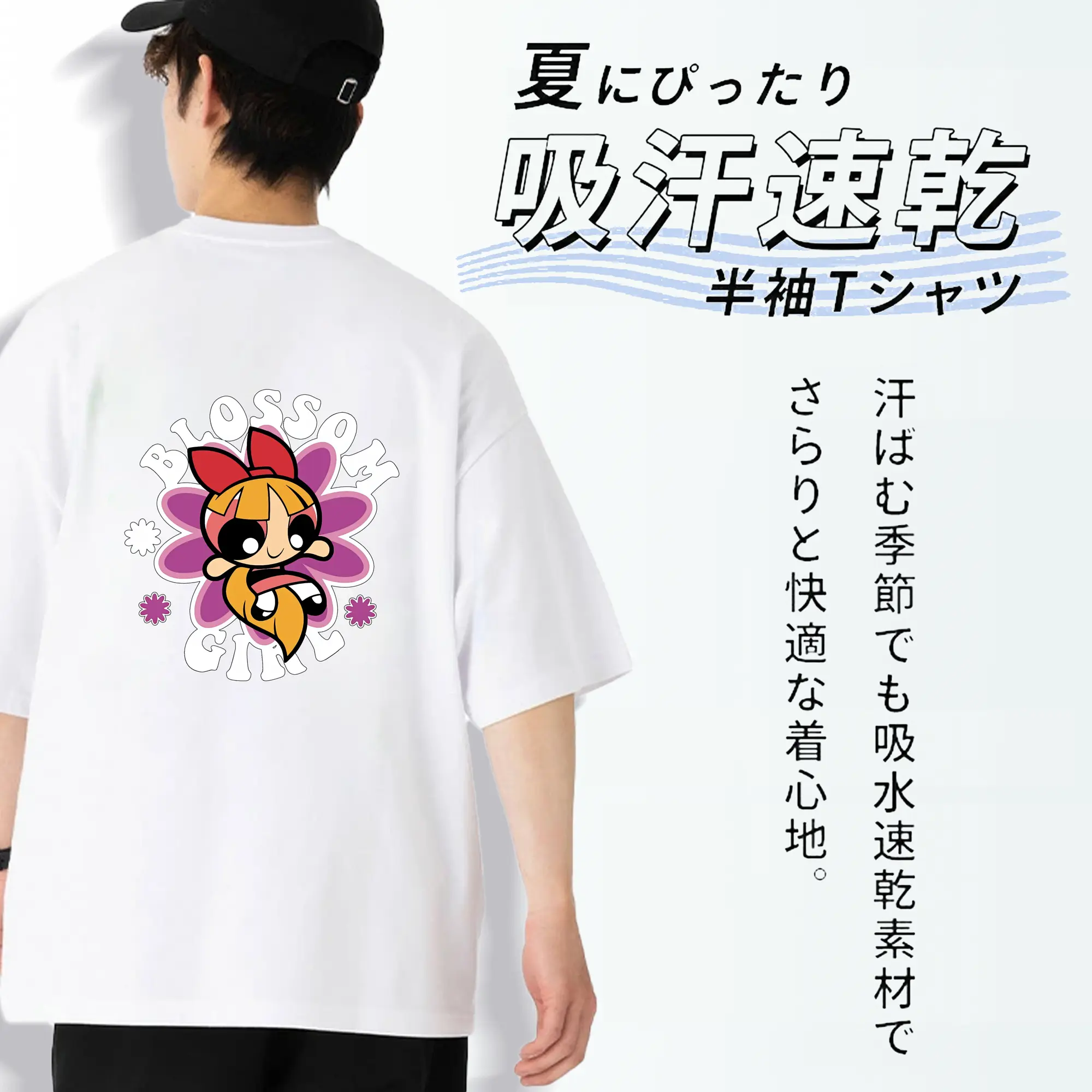 パワパフガールズ グッズ ブロッサム