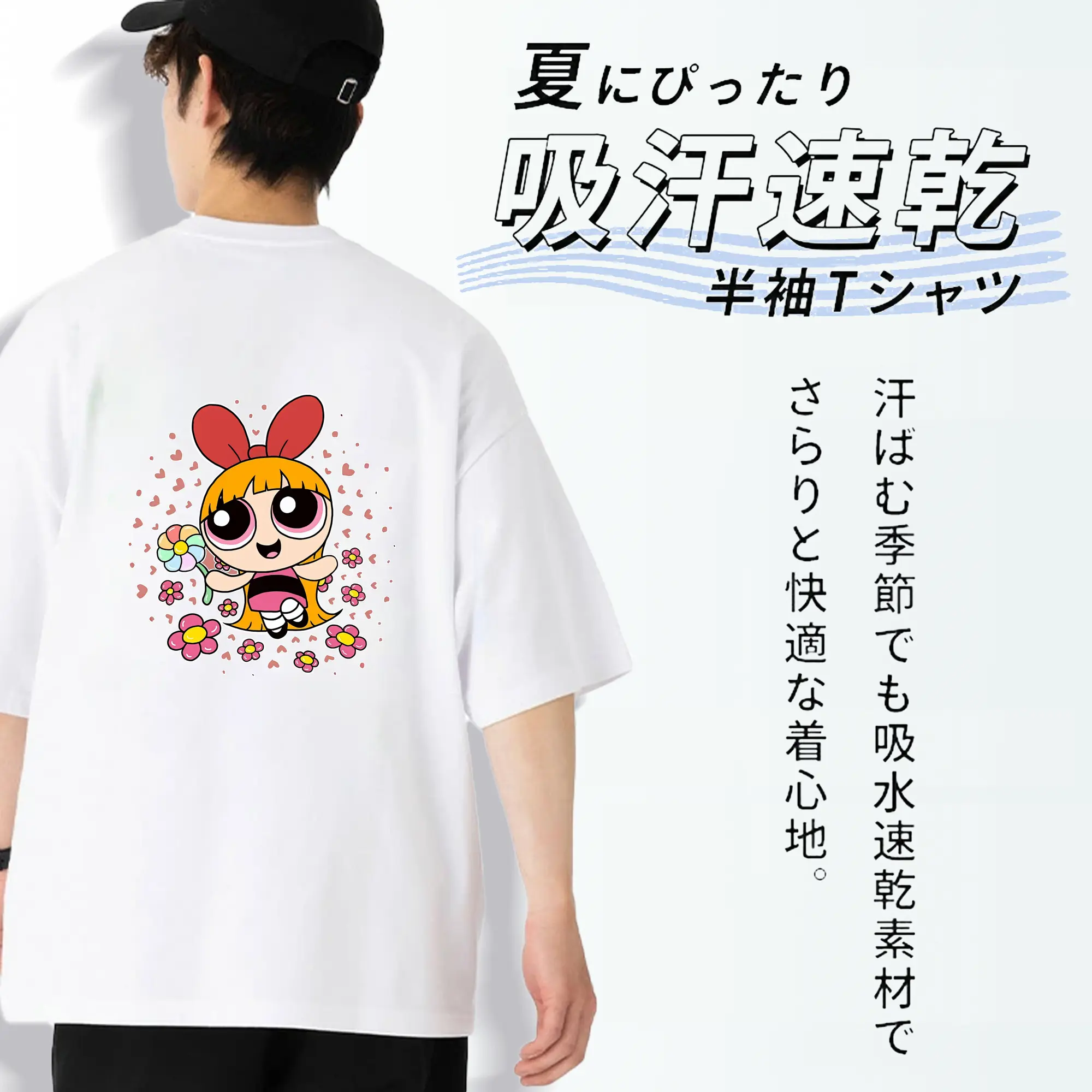 パワパフガールズ グッズ ブロッサム