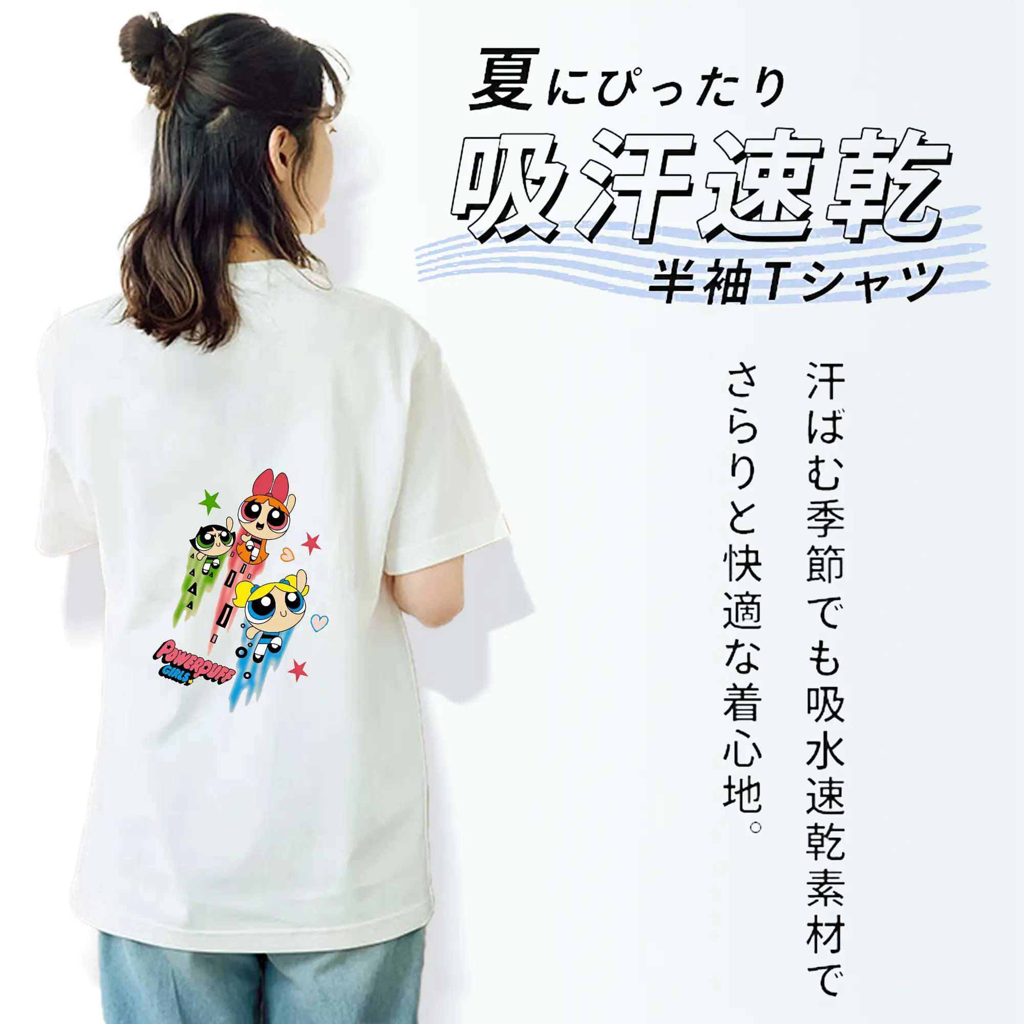 パワパフガールズ グッズ ブロッサム