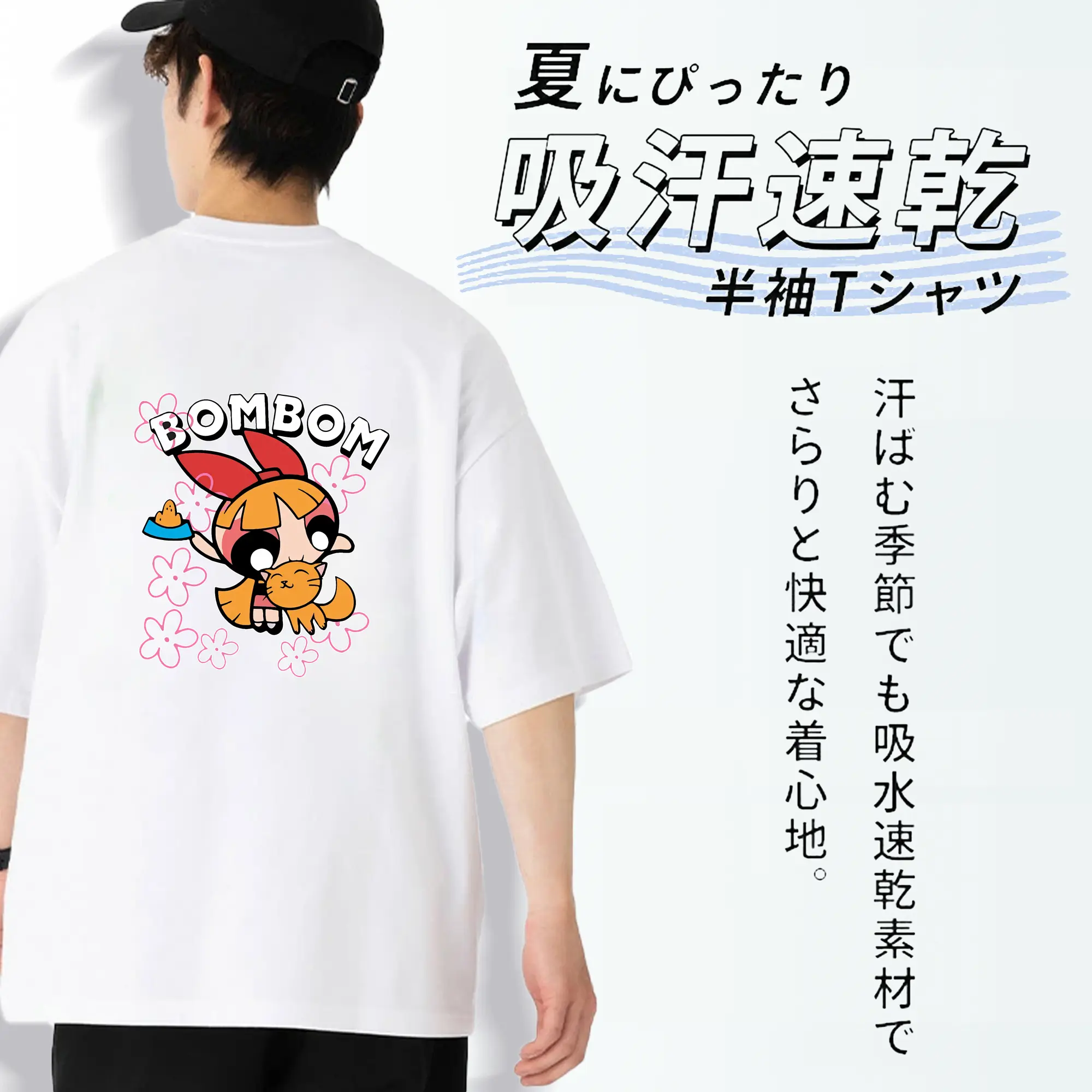 パワパフガールズ グッズ ブロッサム