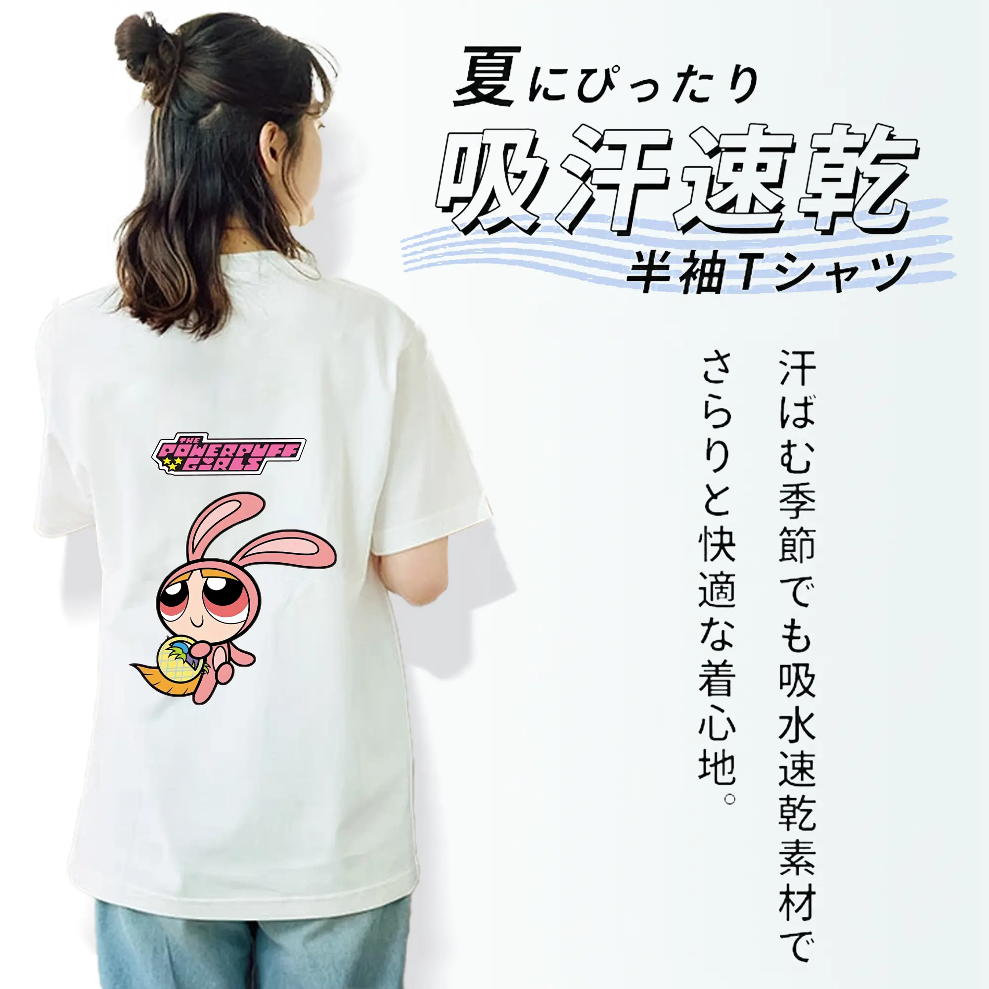 パワパフガールズ グッズ ブロッサム