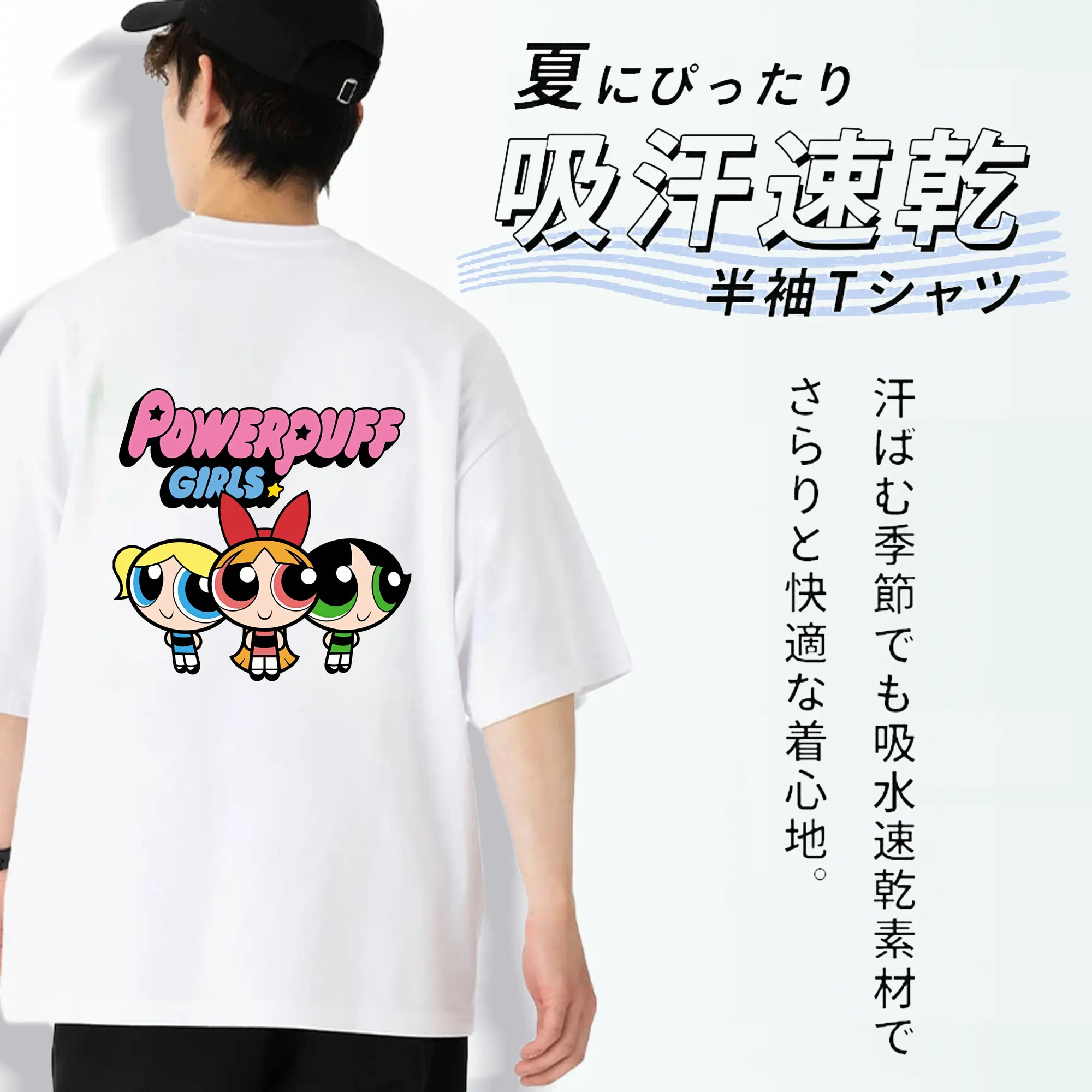 パワパフガールズ グッズ ブロッサム