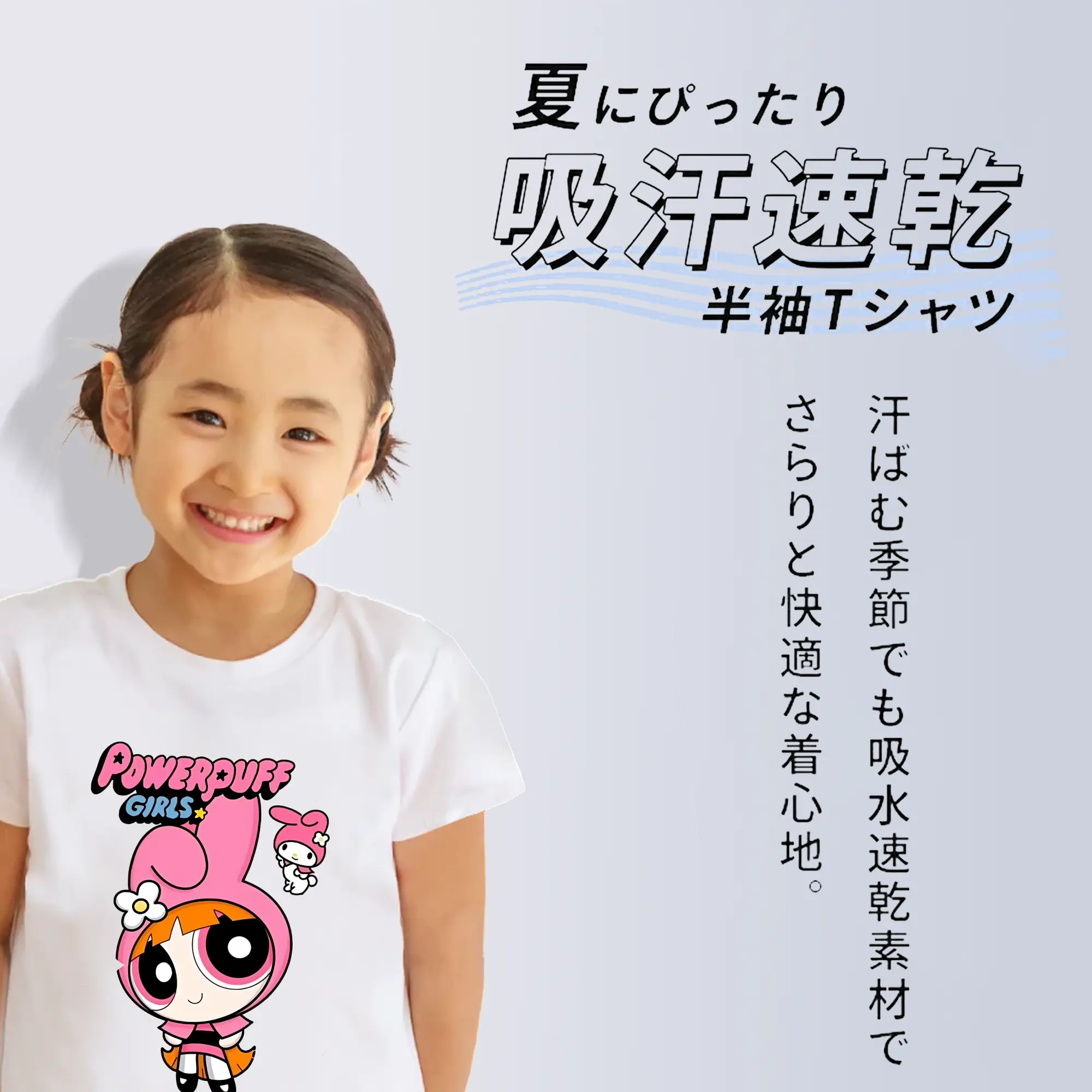 パワパフガールズ グッズ ブロッサム