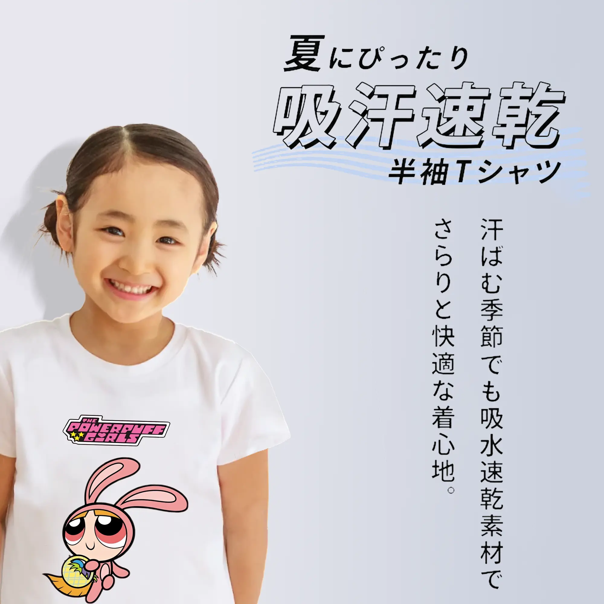 パワパフガールズ グッズ ブロッサム