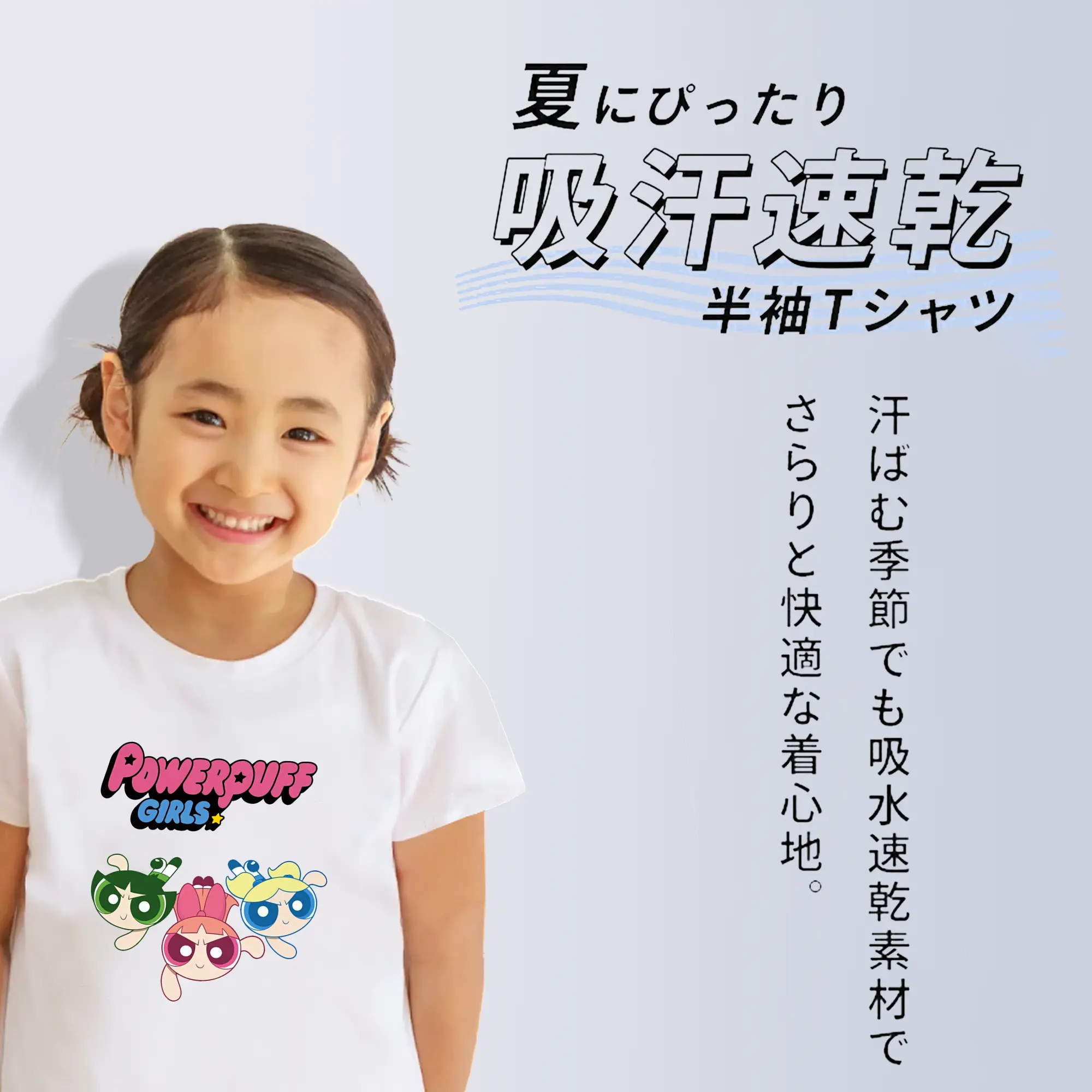 パワパフガールズ グッズ ブロッサム