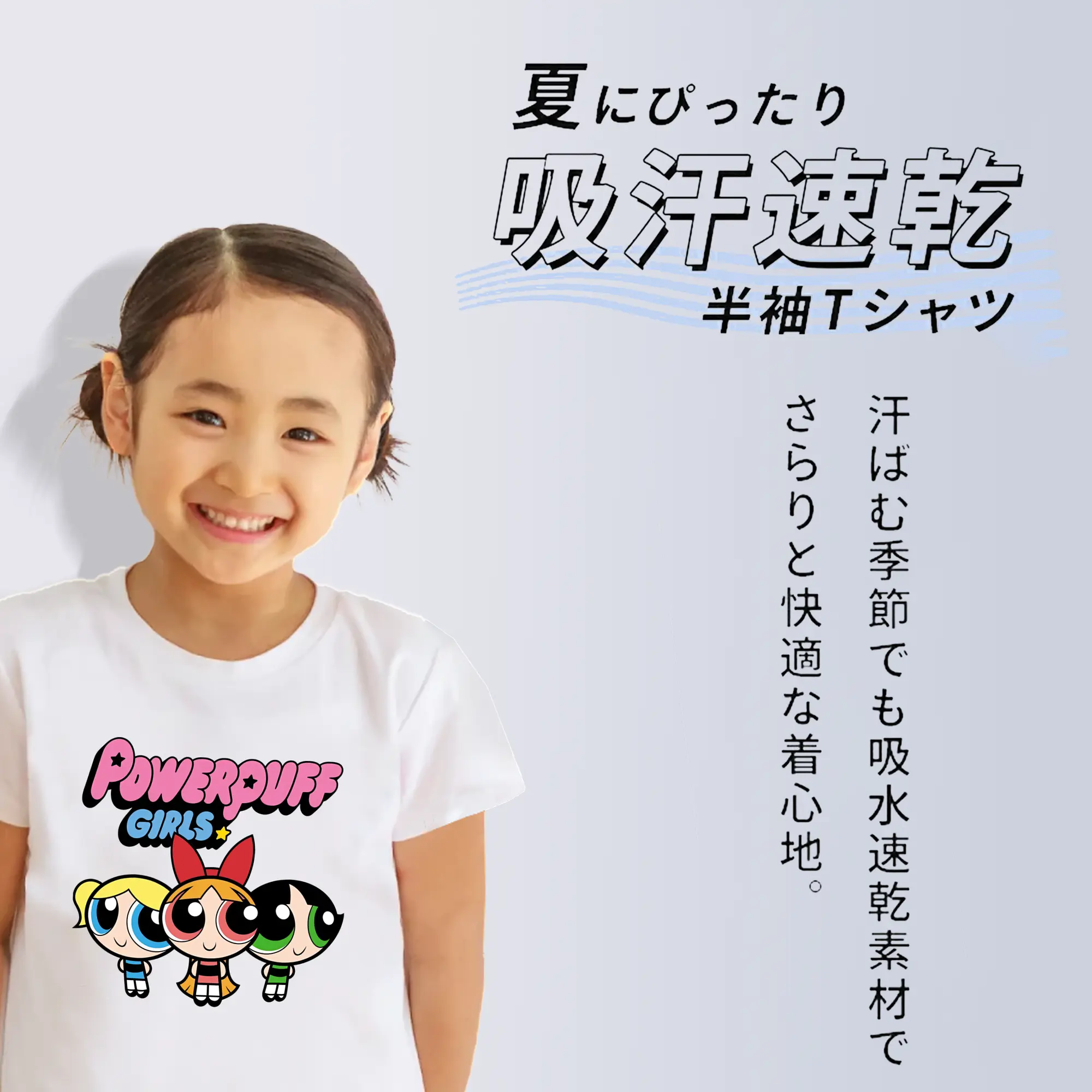 パワパフガールズ グッズ ブロッサム