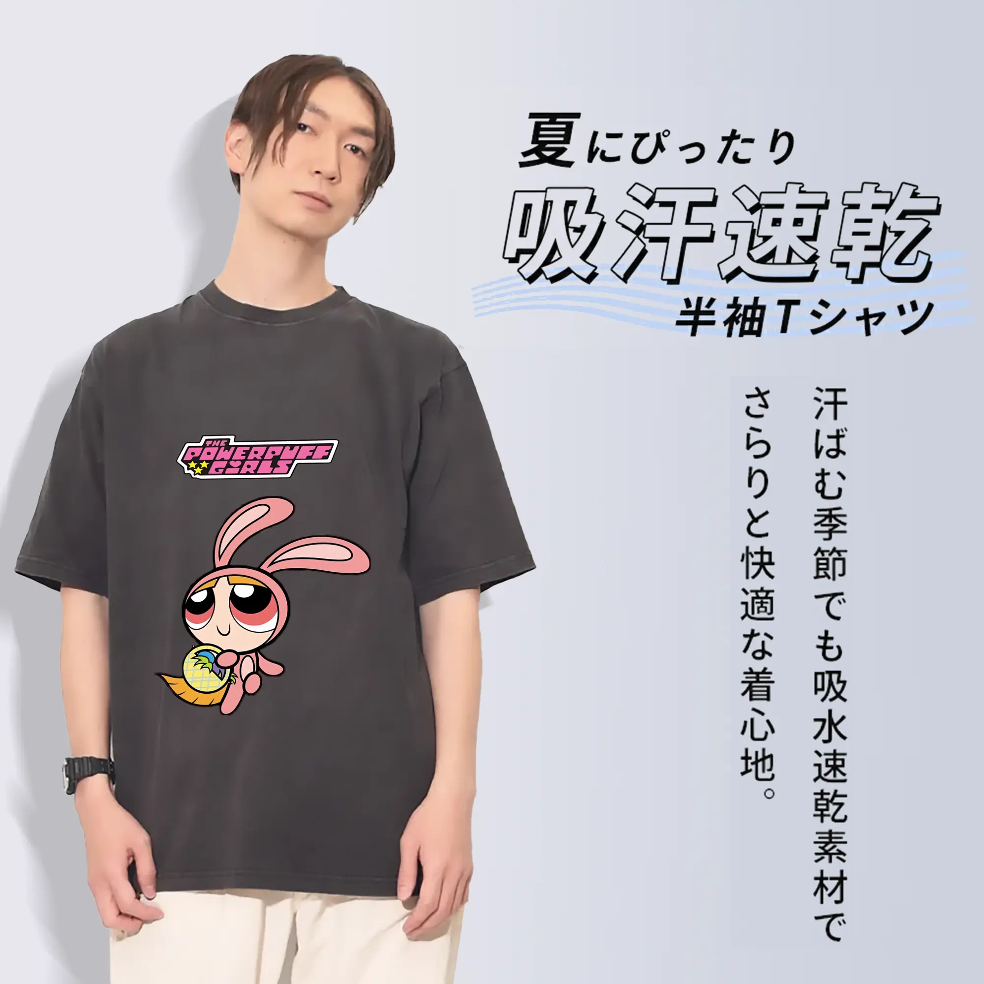 パワパフガールズ グッズ ブロッサム