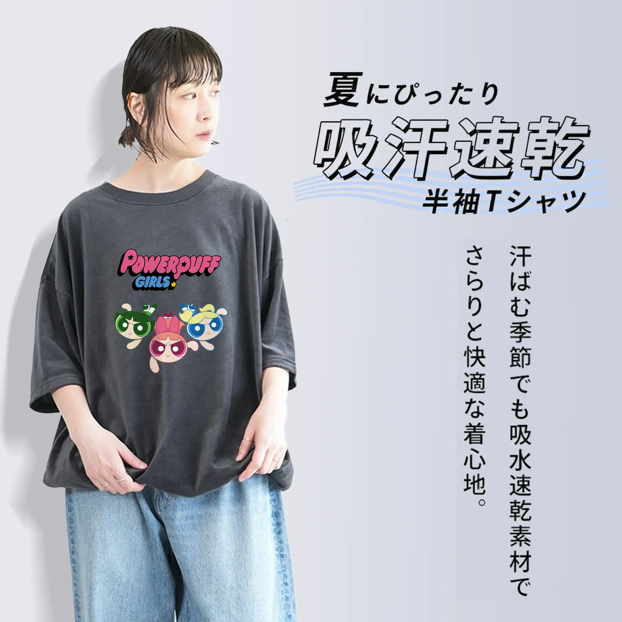 パワパフガールズ グッズ ブロッサム