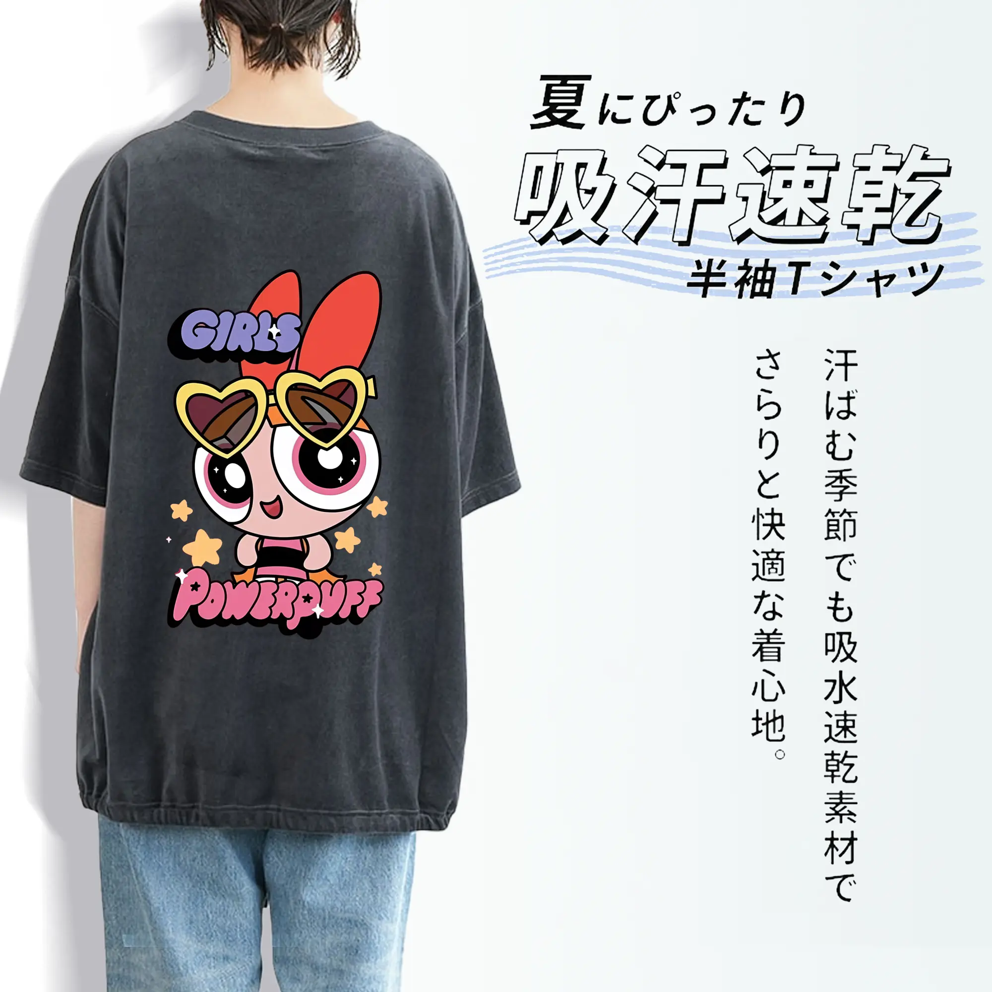 パワパフガールズ グッズ ブロッサム