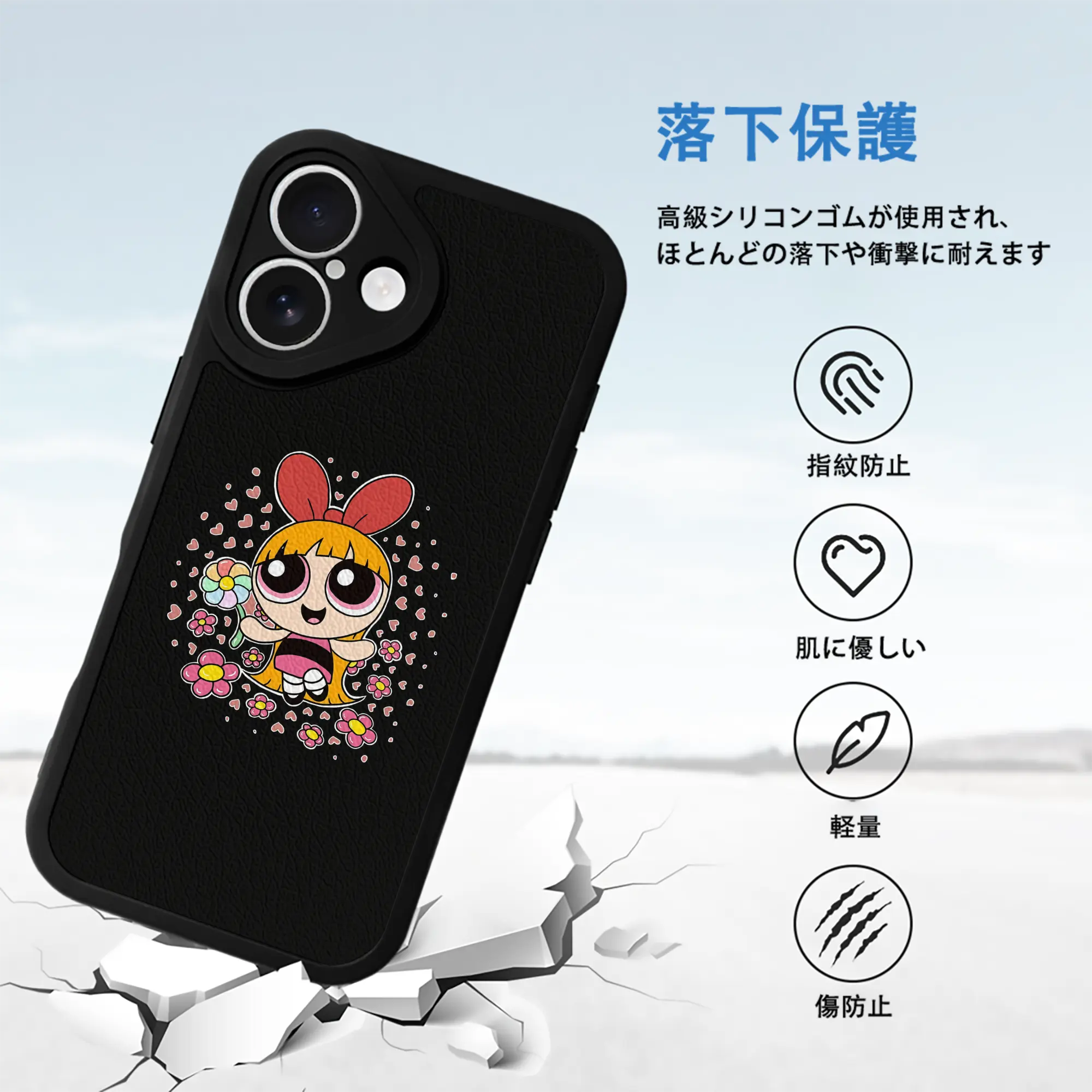 パワパフガールズ グッズ ブロッサム