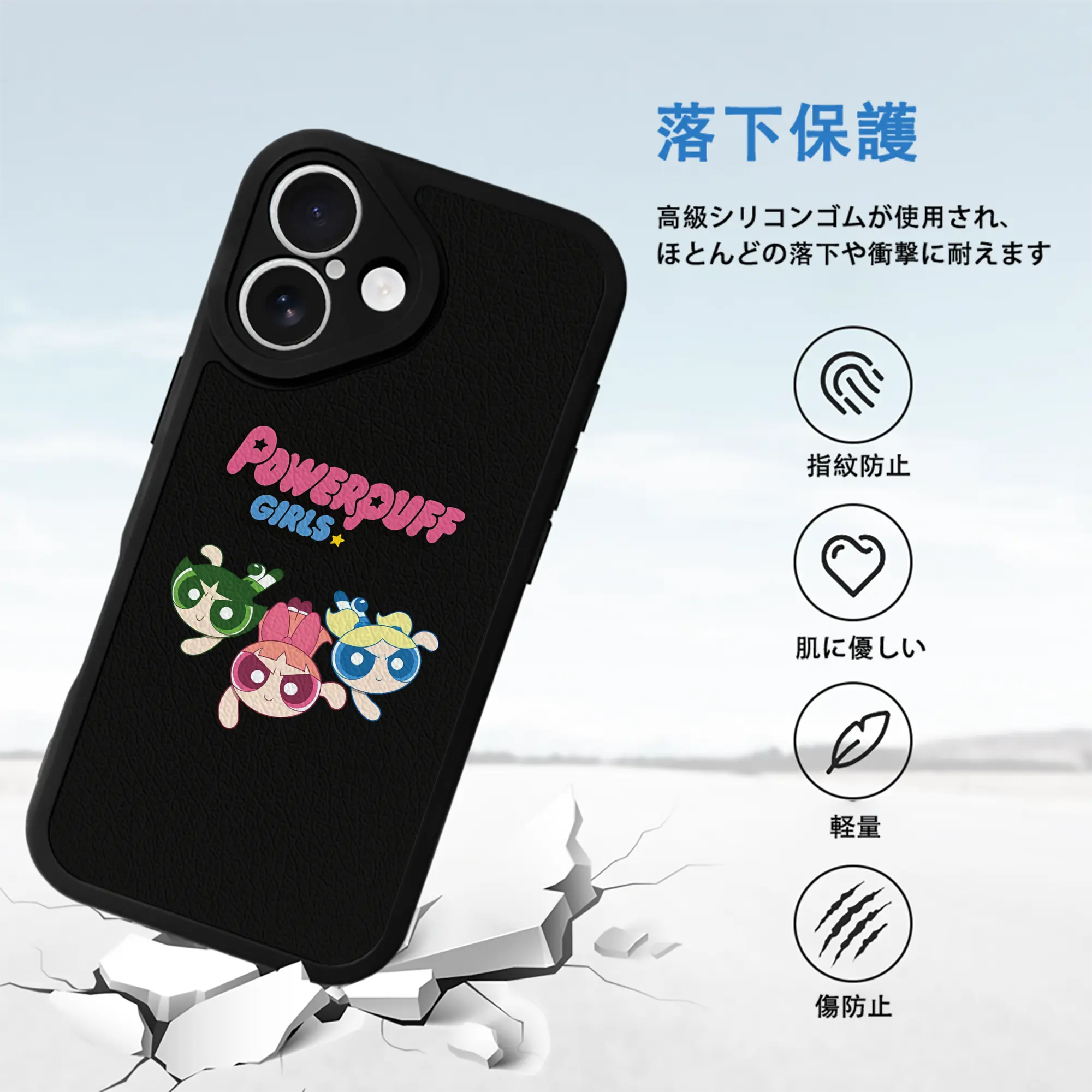 パワパフガールズ グッズ ブロッサム