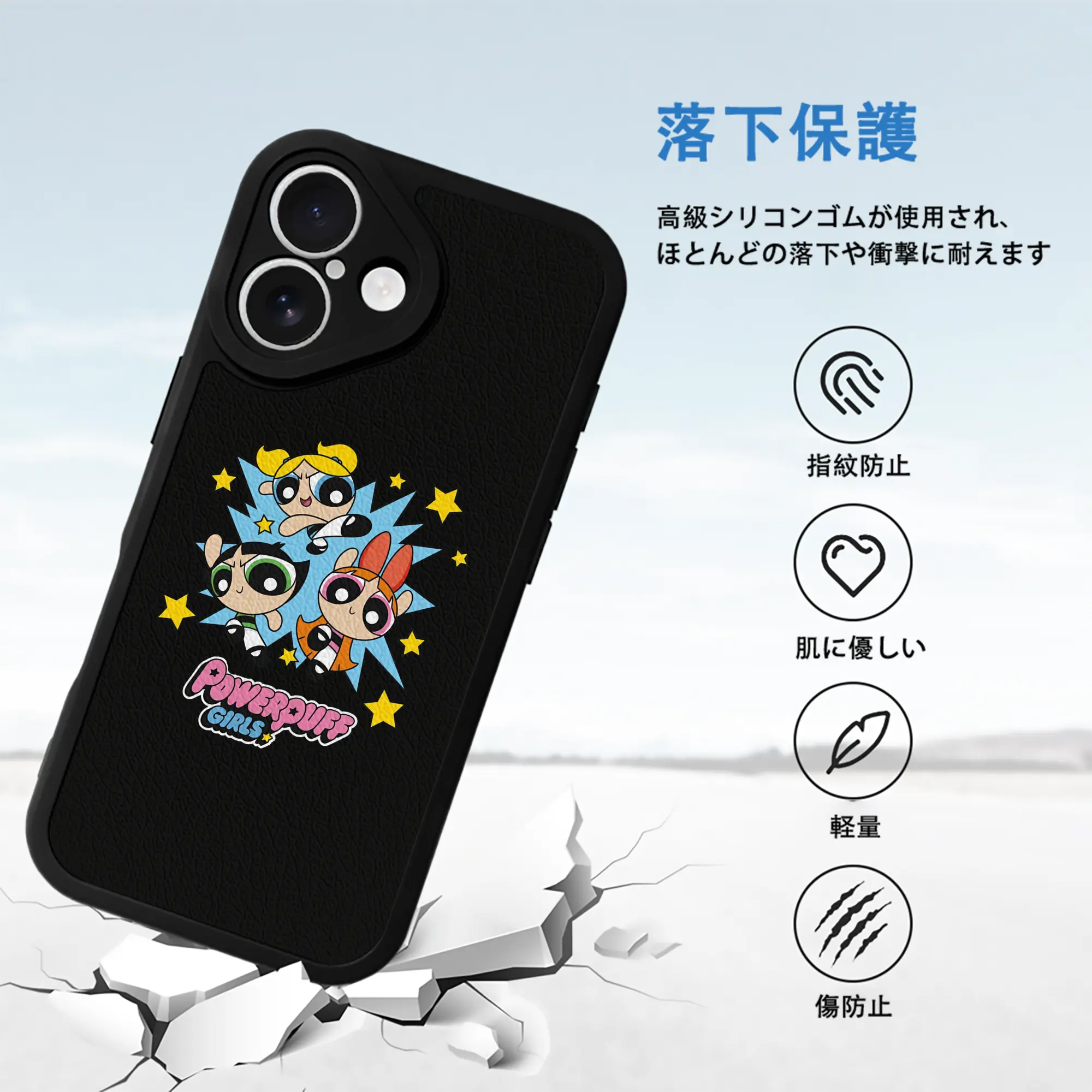 パワパフガールズ グッズ ブロッサム