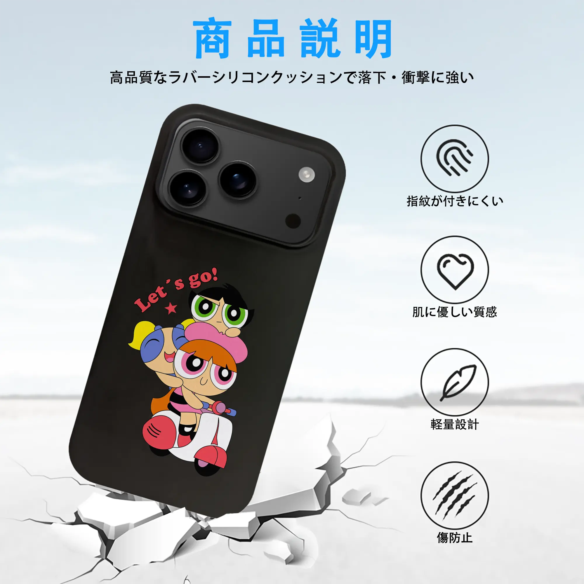 パワパフガールズ グッズ ブロッサム