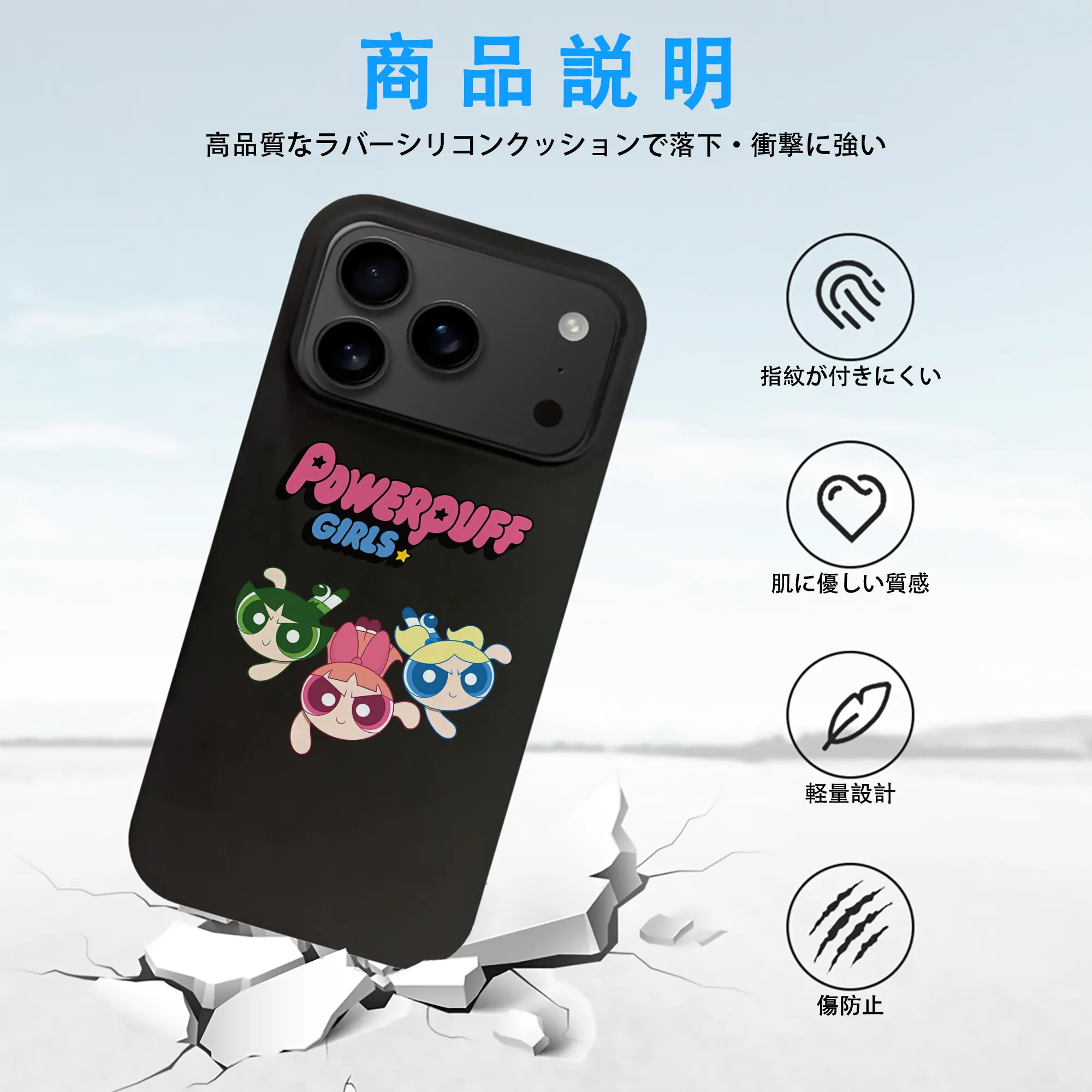 パワパフガールズ グッズ ブロッサム