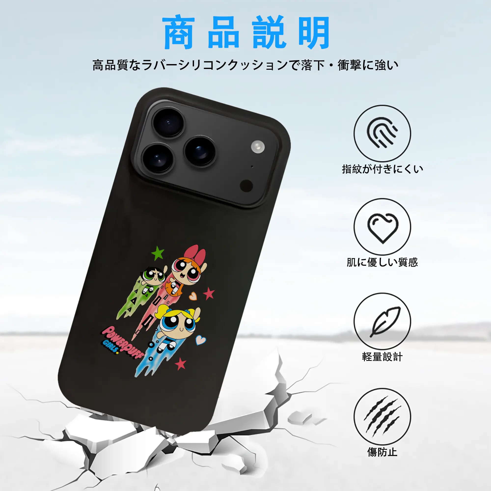 パワパフガールズ グッズ ブロッサム