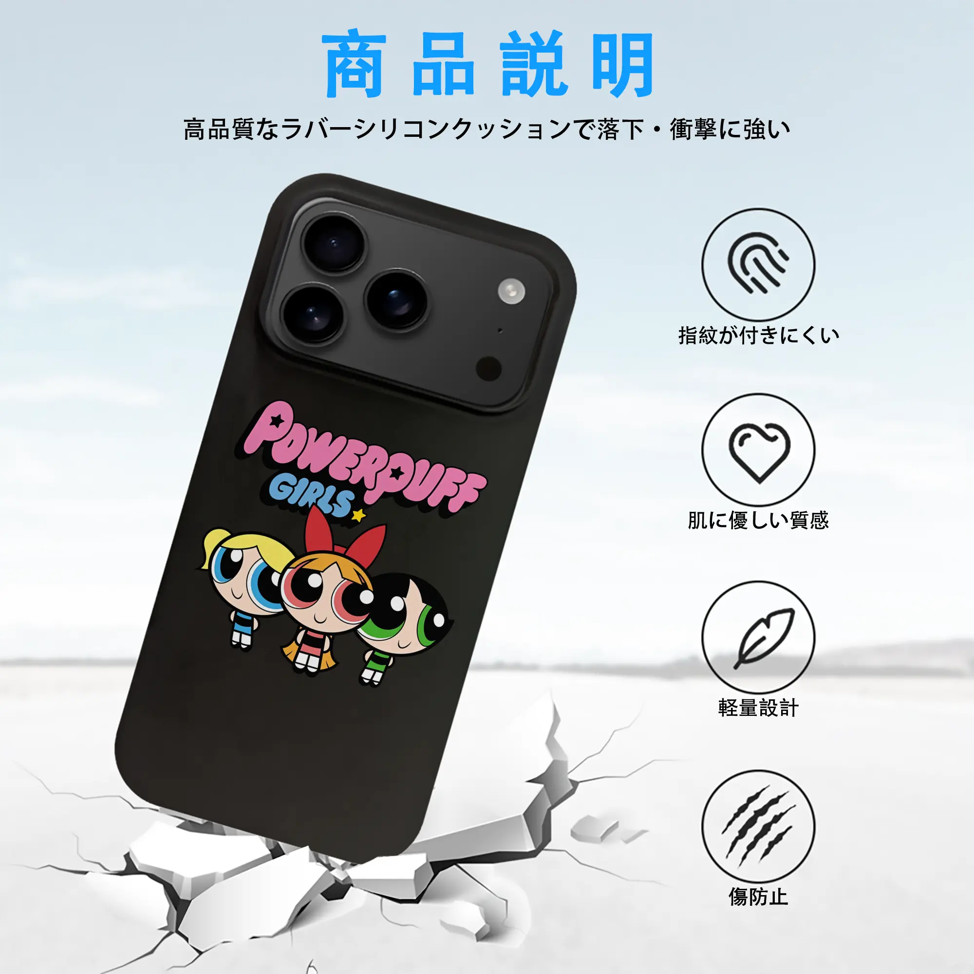 パワパフガールズ グッズ ブロッサム