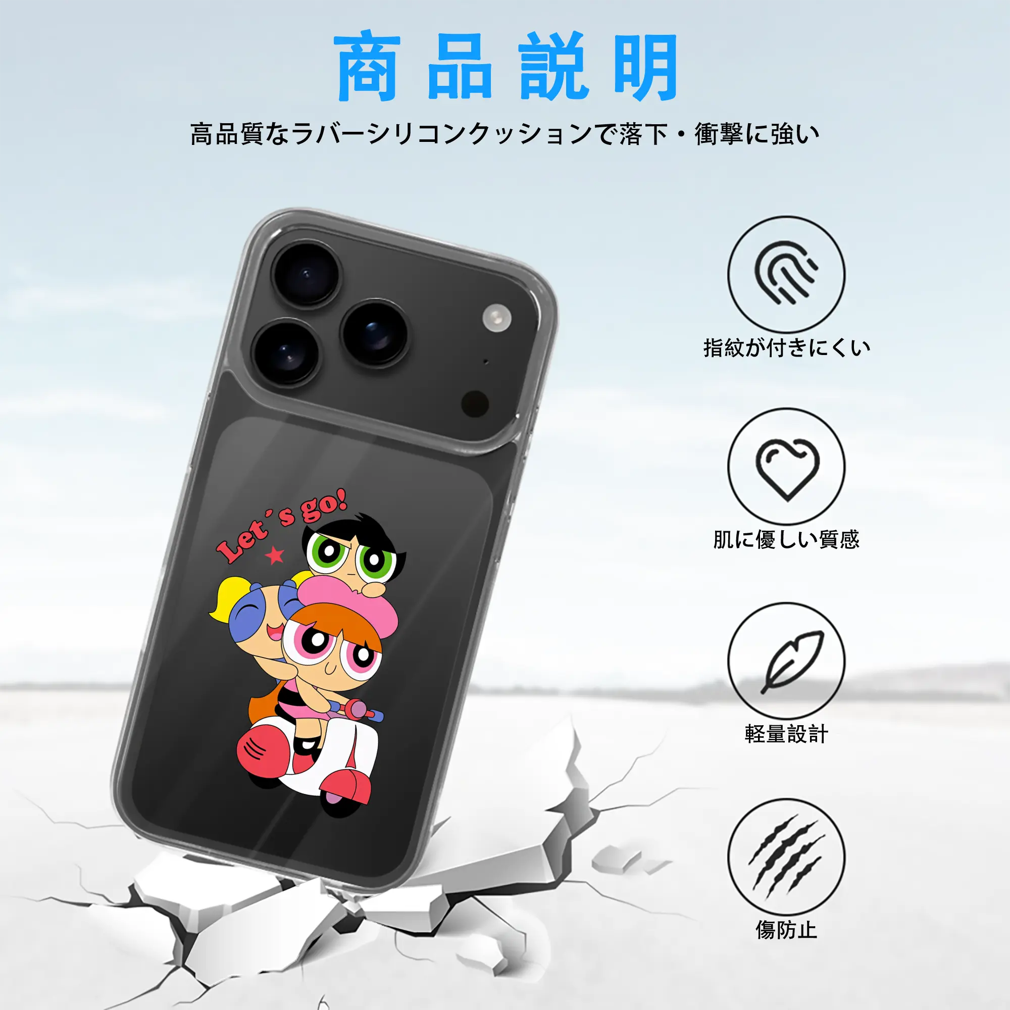 パワパフガールズ グッズ ブロッサム