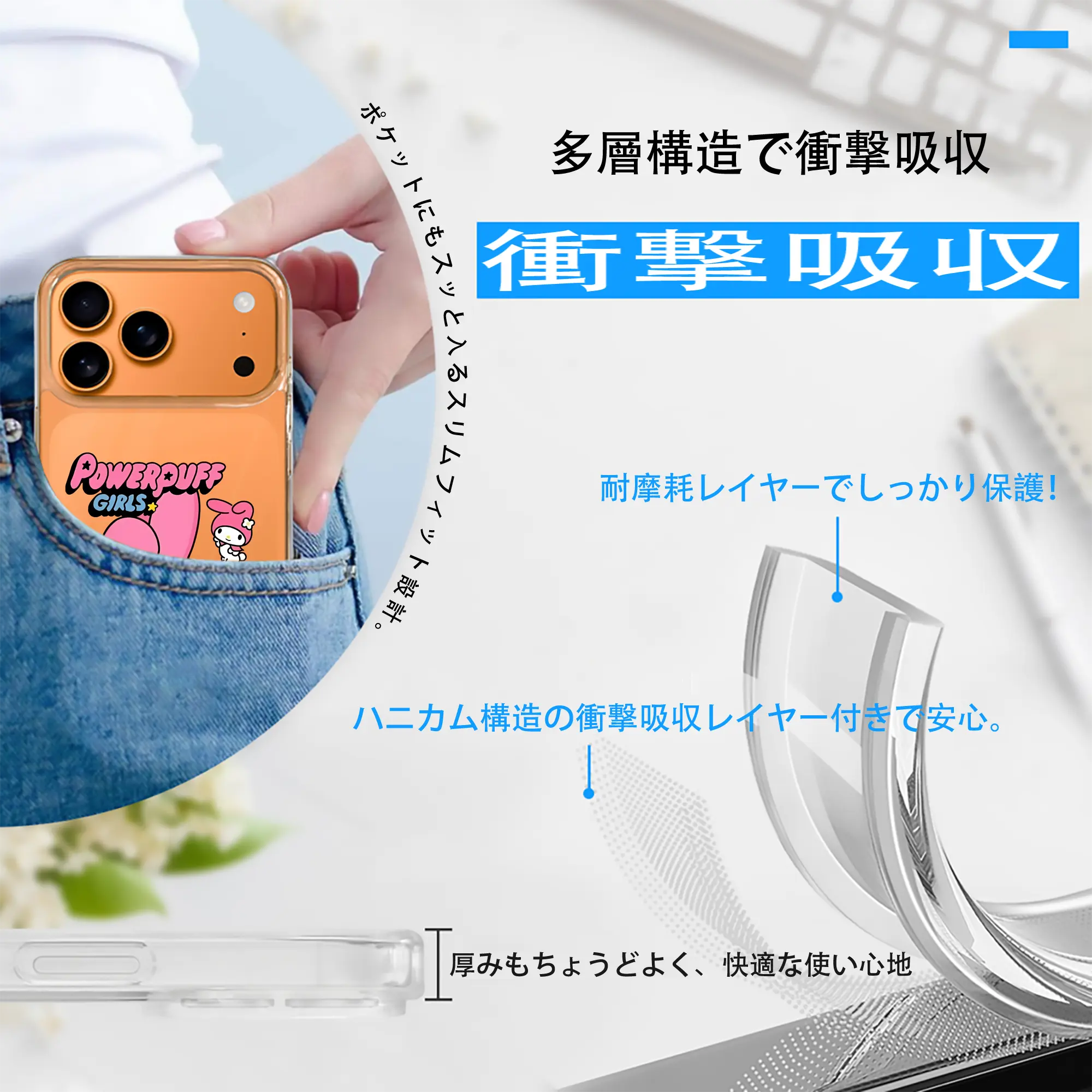 パワパフガールズ グッズ ブロッサム