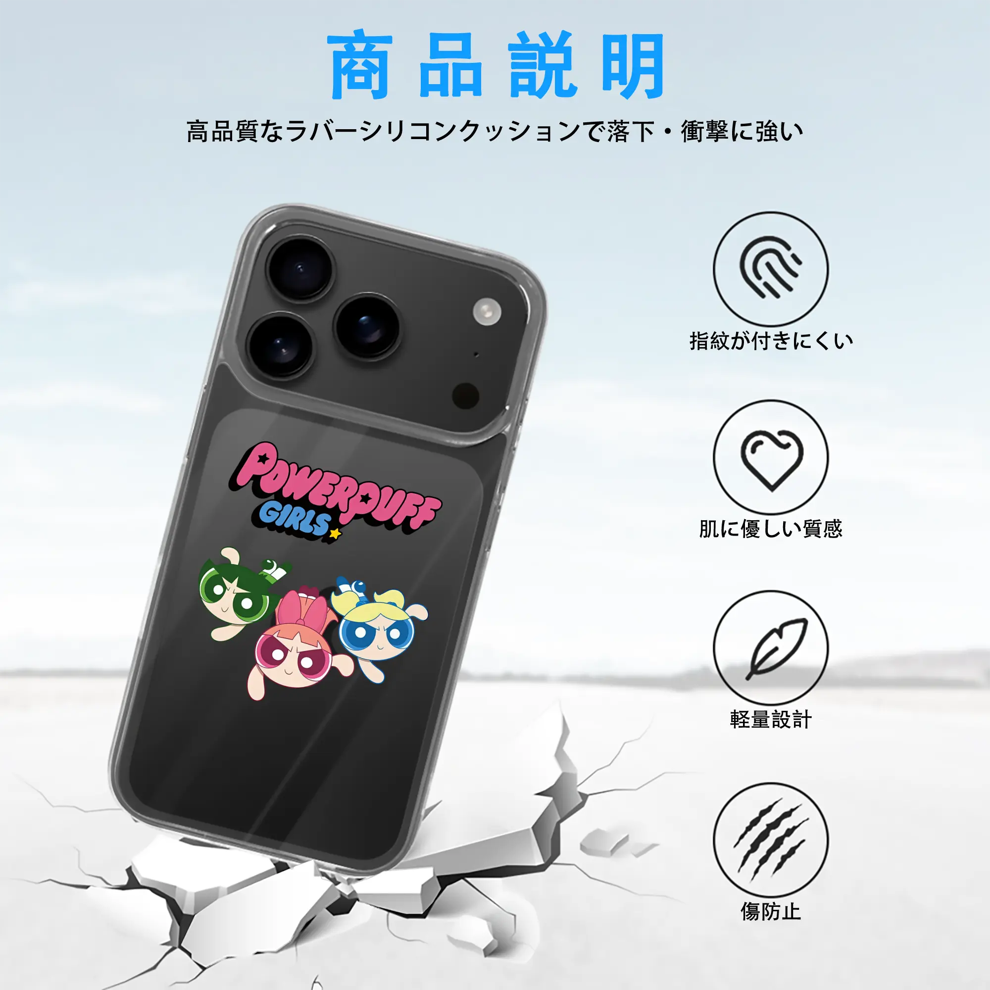 パワパフガールズ グッズ ブロッサム