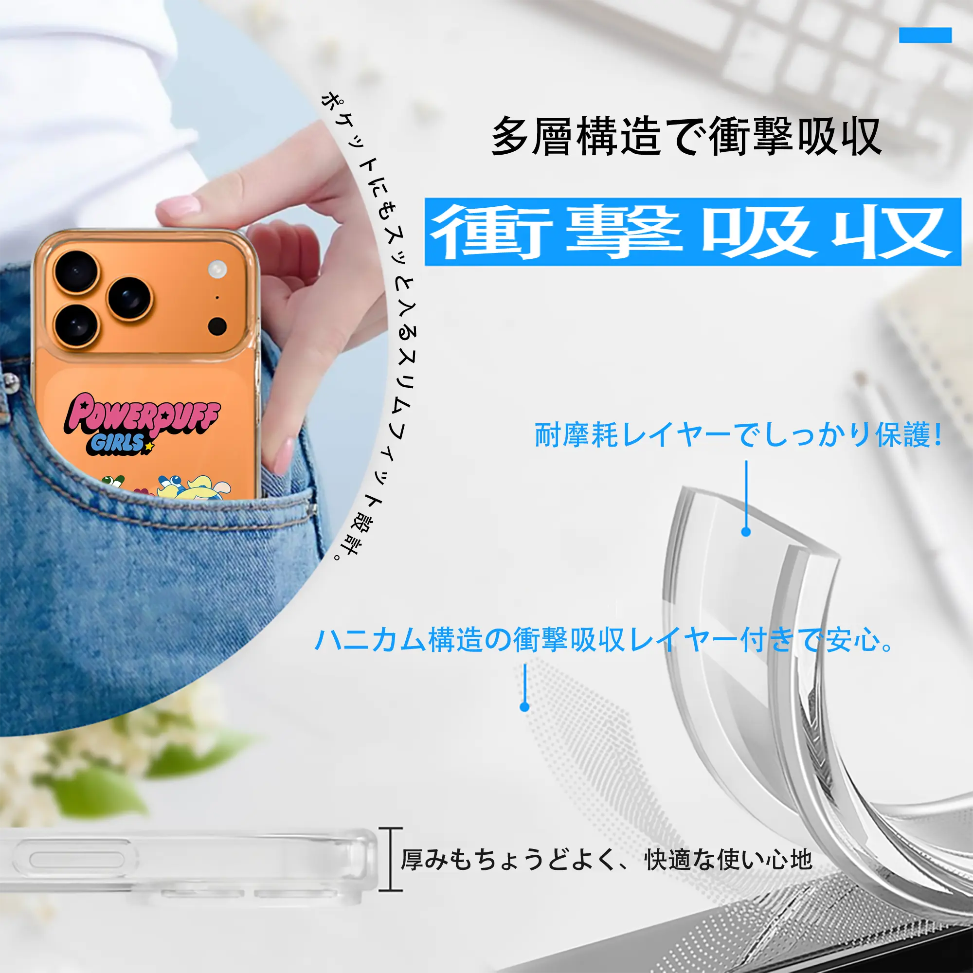 パワパフガールズ グッズ ブロッサム